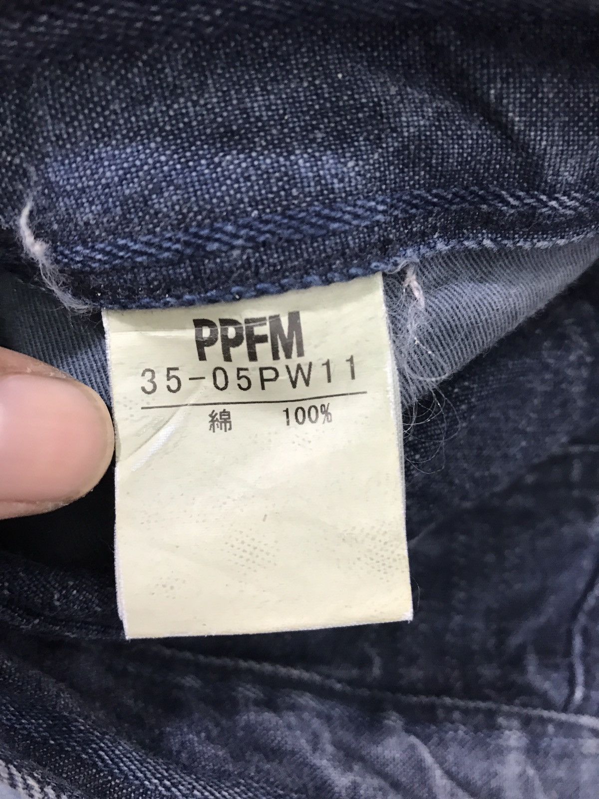 PPFM PPFM Striped Faded Denim Jeans Size US 28 / EU 44 - 7 Thumbnail