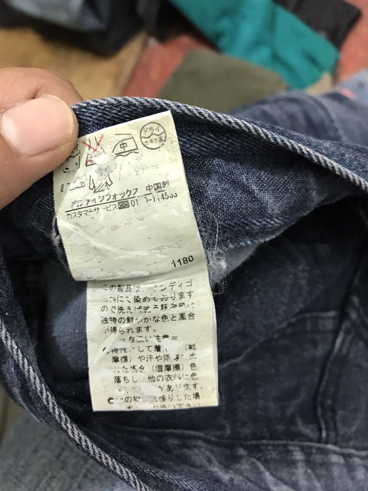 PPFM PPFM Striped Faded Denim Jeans Size US 28 / EU 44 - 8 Thumbnail