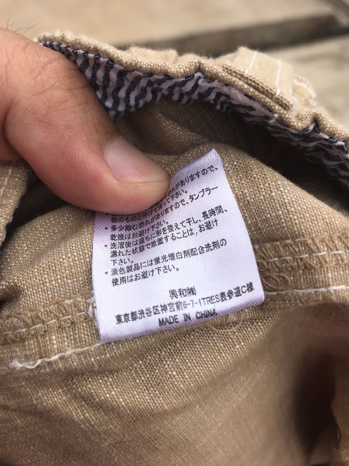 Japanese Brand JunonBoy Easy Pant Size US 34 / EU 50 - 9 Thumbnail