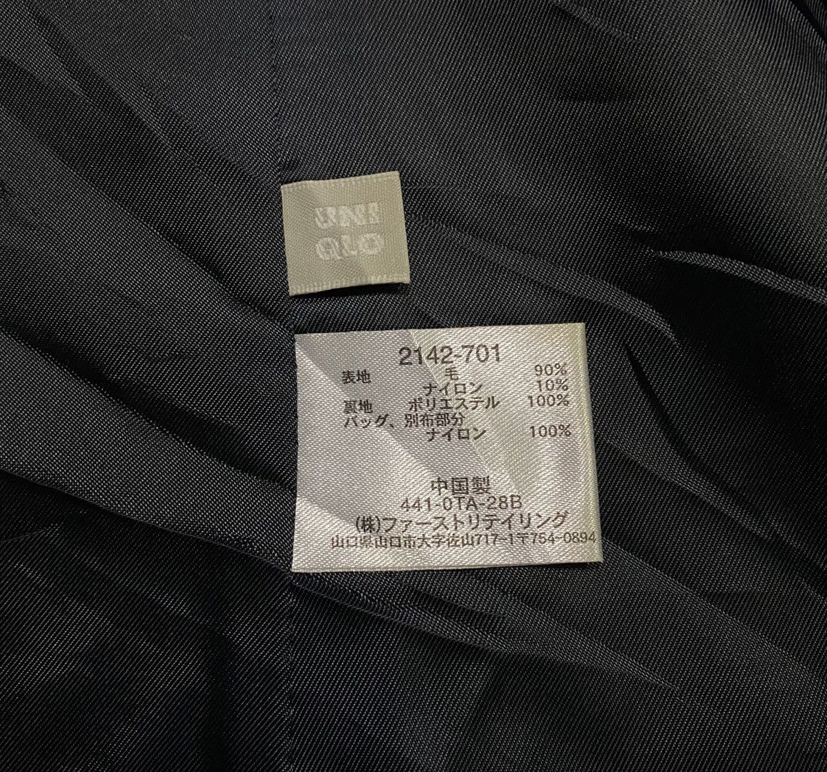 Uniqlo Uniqlo Acronym Inspired Wool Blend Detachable Pocket Jacket Size US S / EU 44-46 / 1 - 10 Thumbnail