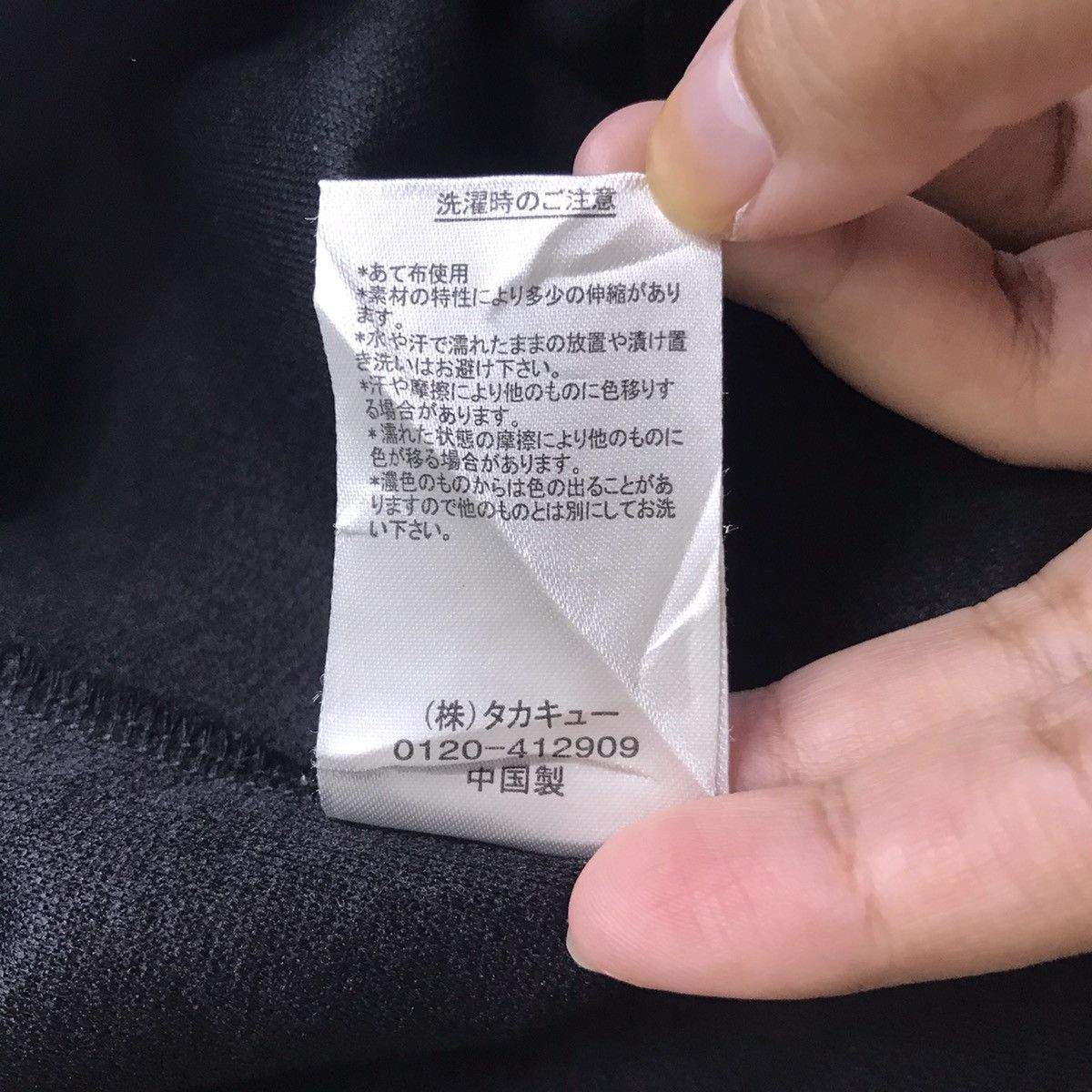 Japanese Brand SEMANTIC DESIGN Japanese Brand Black Plain Coat Jacket Size US S / EU 44-46 / 1 - 5 Thumbnail