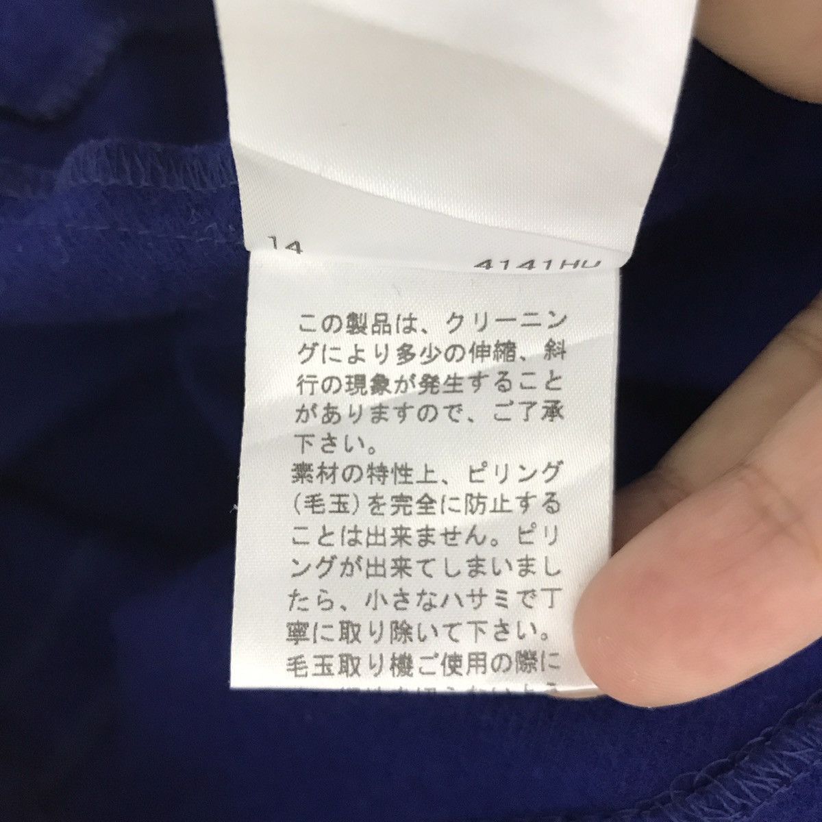 Japanese Brand INED Yohji Yamamoto Japanese Brand Purple Long Sleeve Shirt Size US S / EU 44-46 / 1 - 5 Thumbnail