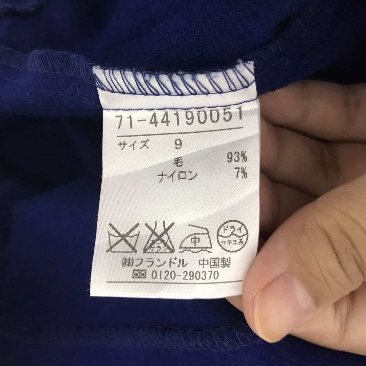 Japanese Brand INED Yohji Yamamoto Japanese Brand Purple Long Sleeve Shirt Size US S / EU 44-46 / 1 - 4 Thumbnail