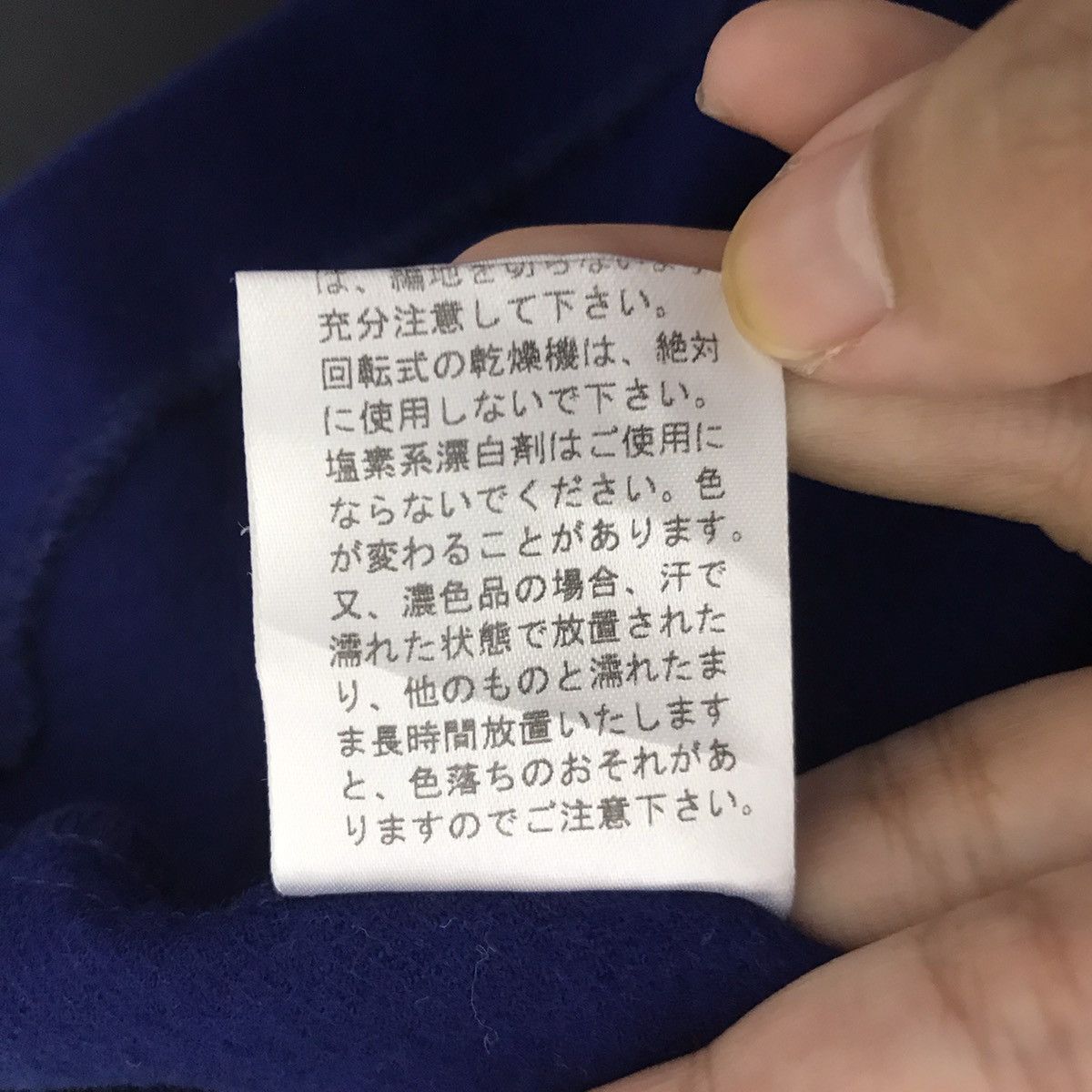 Japanese Brand INED Yohji Yamamoto Japanese Brand Purple Long Sleeve Shirt Size US S / EU 44-46 / 1 - 6 Thumbnail