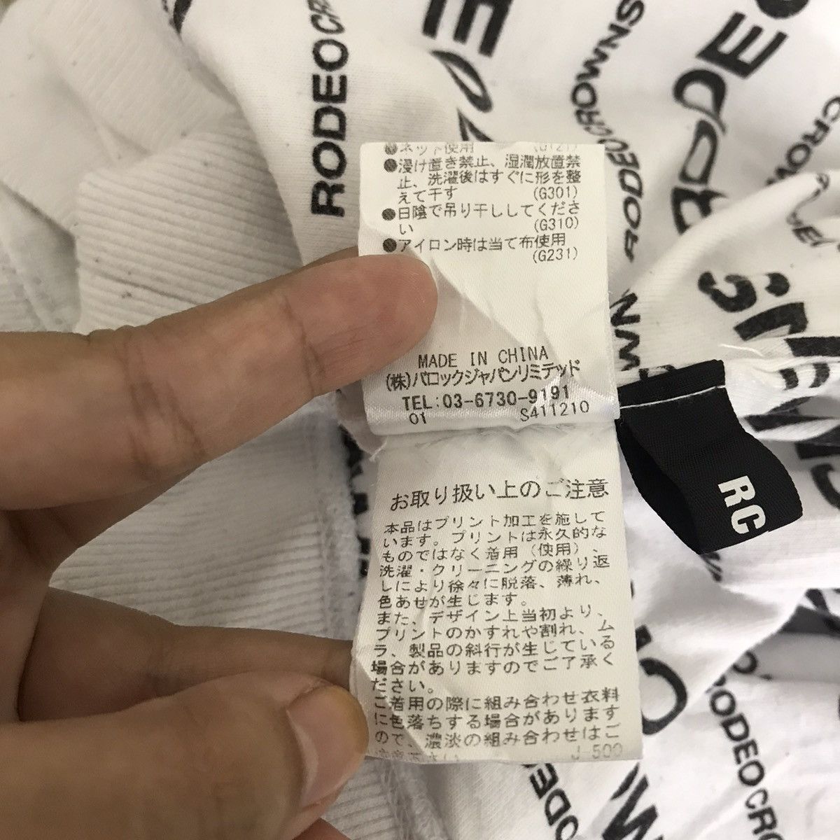 Other RODEO CROWN RCWB Overprint Reversible Oversize Sweatshirt Size US XXL / EU 58 / 5 - 11 Thumbnail