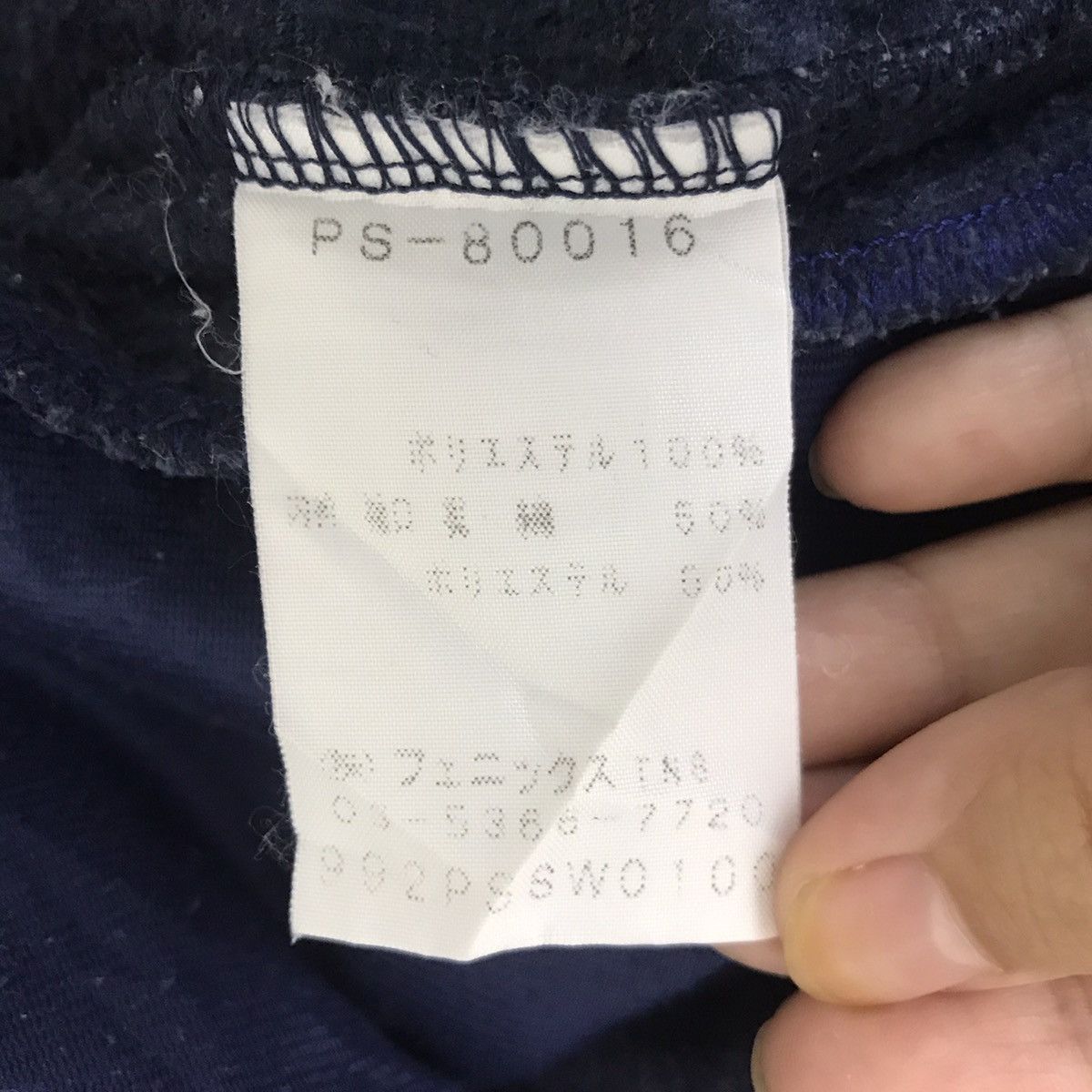 Vintage PHENIX SKI SKIING Japan Outdoor Winter Half ZipperSweatshirt Size US L / EU 52-54 / 3 - 6 Thumbnail