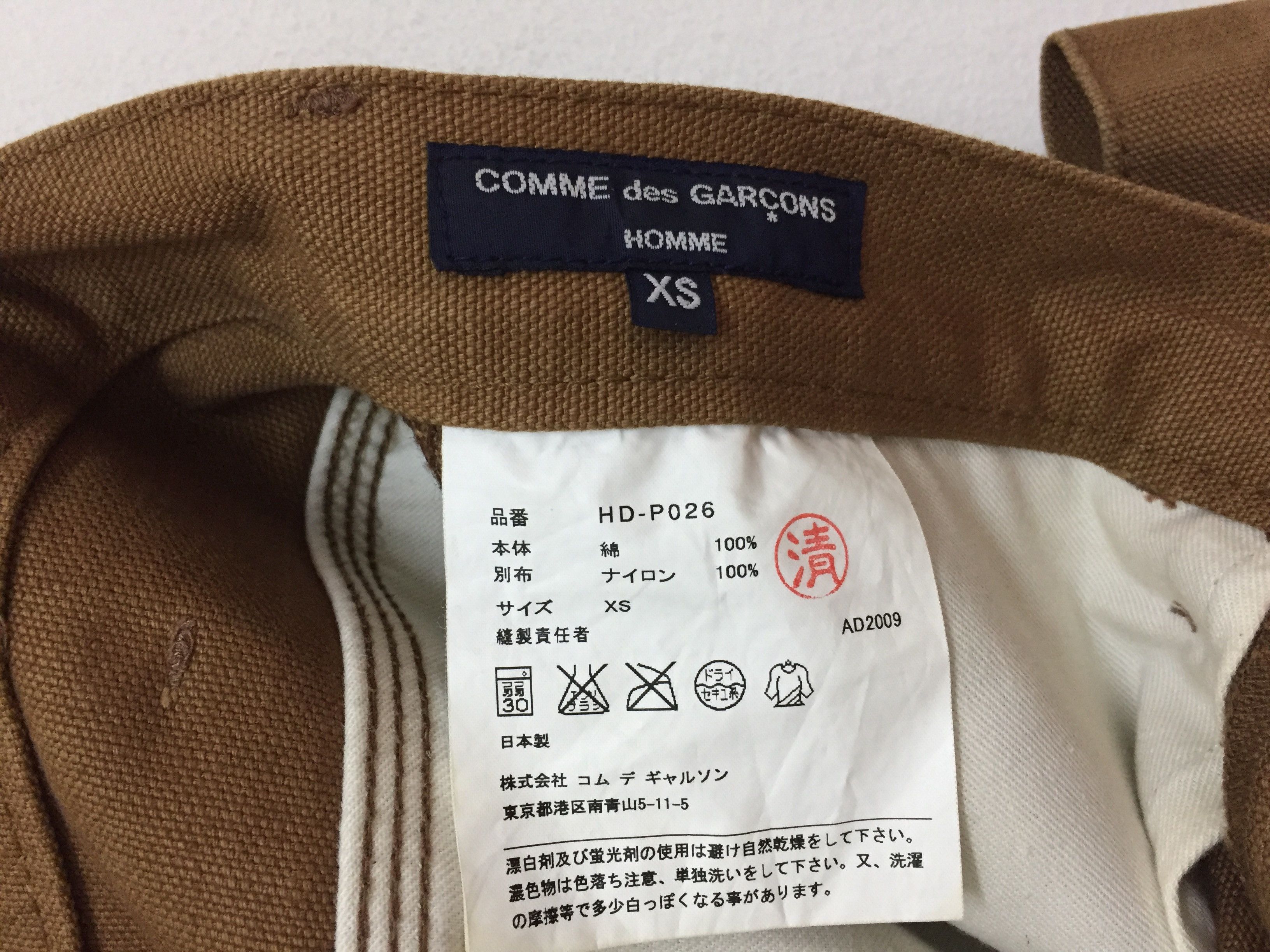 Comme des Garcons Homme AD09 Hybrid Duck work heavy carpenter pants Size US 30 / EU 46 - 8 Thumbnail
