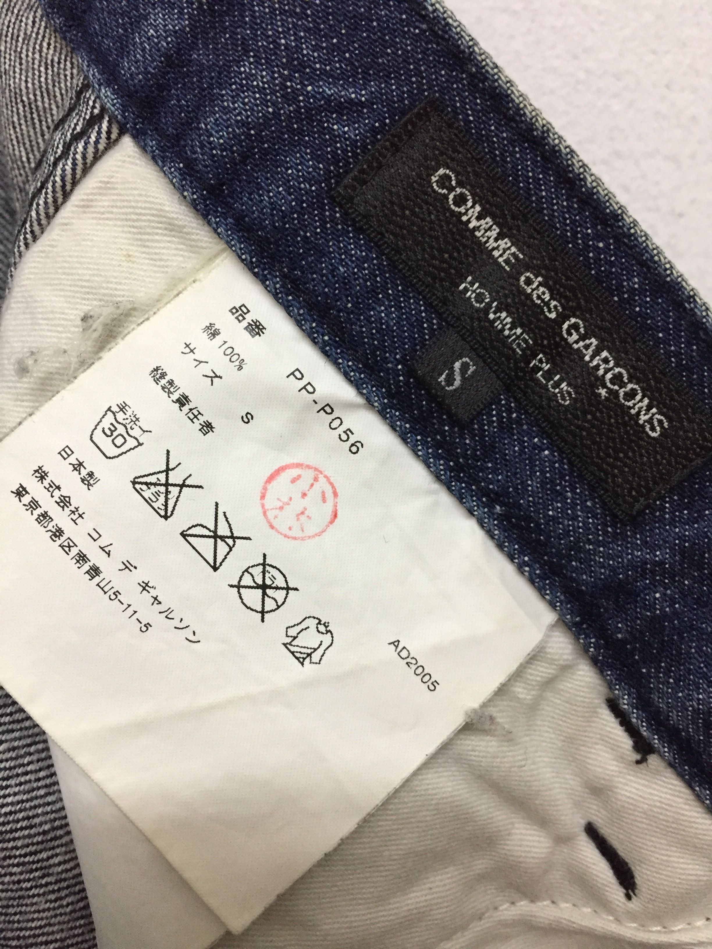 Comme des Garcons Homme Plus A/W 2005 Homme Plus IDG denim numbered print pants Size US 30 / EU 46 - 9 Thumbnail