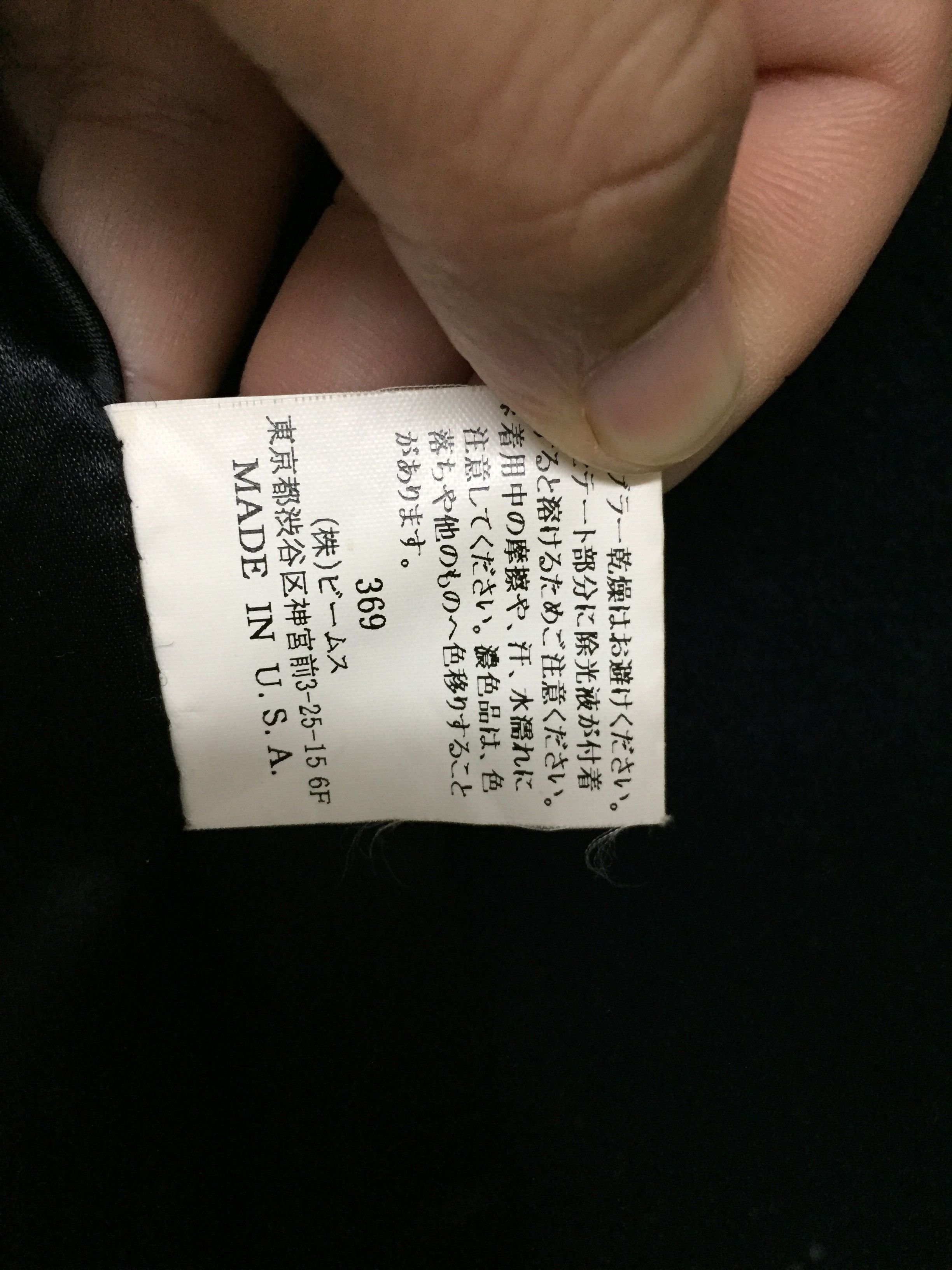 Designer × Japanese Brand Gerald and Stewart for BEAMS Japan wool Peacoat jacket Size S / US 4 / IT 40 - 9 Thumbnail