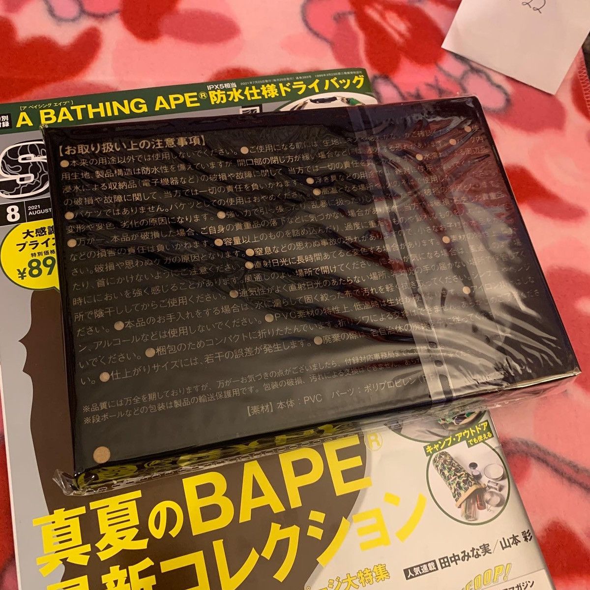 Bape Bape Magazine + Waterproof Bag 2021 Size ONE SIZE - 4 Thumbnail