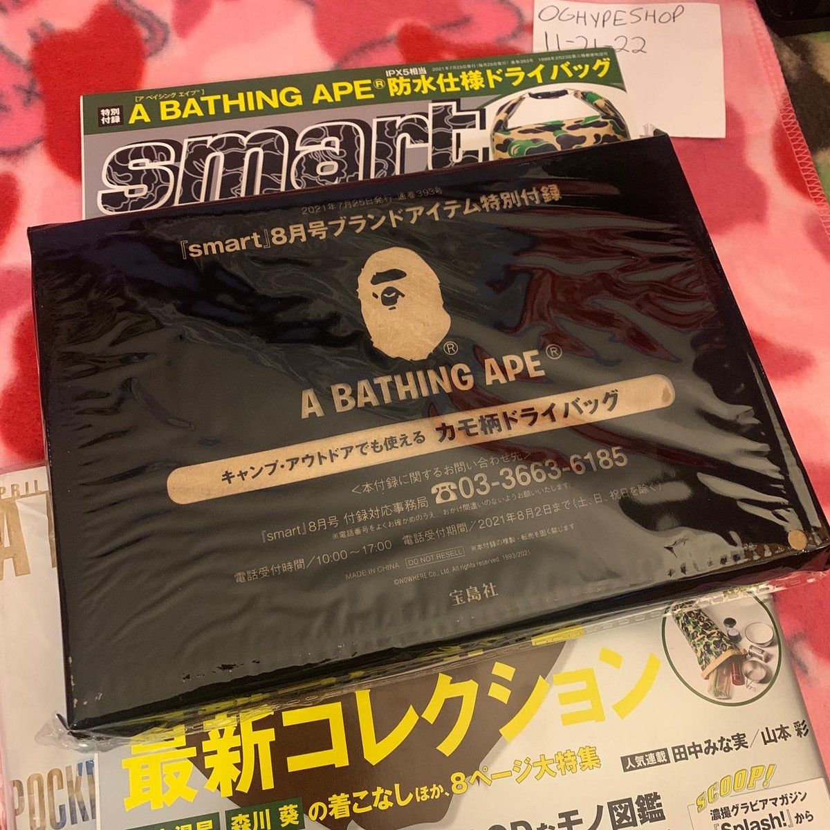 Bape Bape Magazine + Waterproof Bag 2021 Size ONE SIZE - 2 Thumbnail
