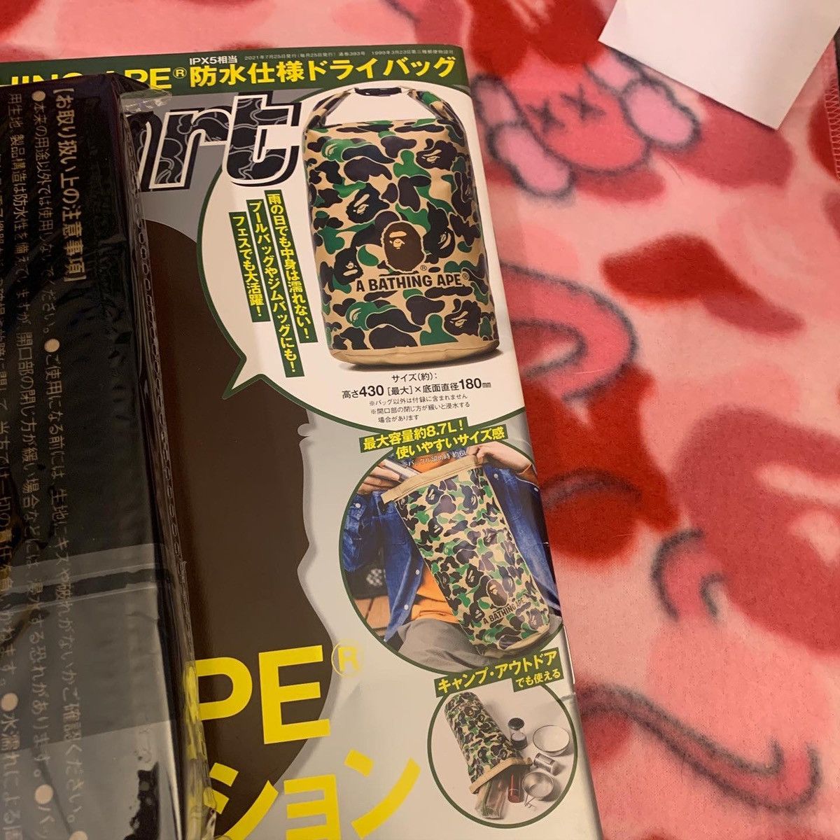 Bape Bape Magazine + Waterproof Bag 2021 Size ONE SIZE - 3 Thumbnail