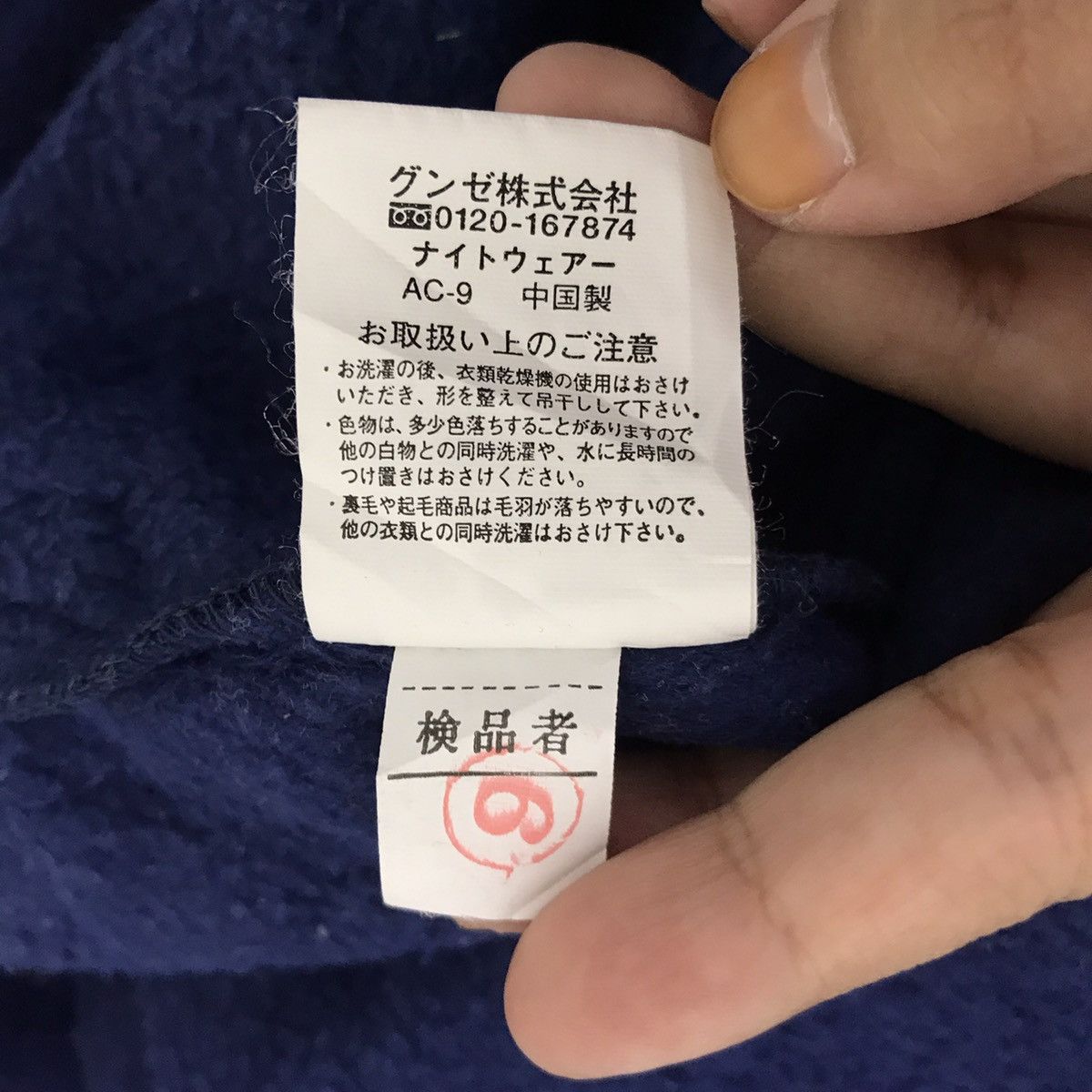 Michiko Koshino London MICHIKO LONDON KOSHINO Japanese Designer Blue Sweatshirt Size US M / EU 48-50 / 2 - 6 Thumbnail