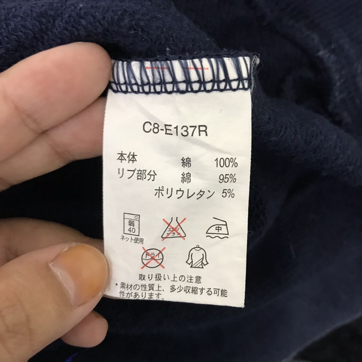 Champion BOSTON PHYSICAL EDUCATION Champion Academy Blue Hoodie Size US M / EU 48-50 / 2 - 6 Thumbnail