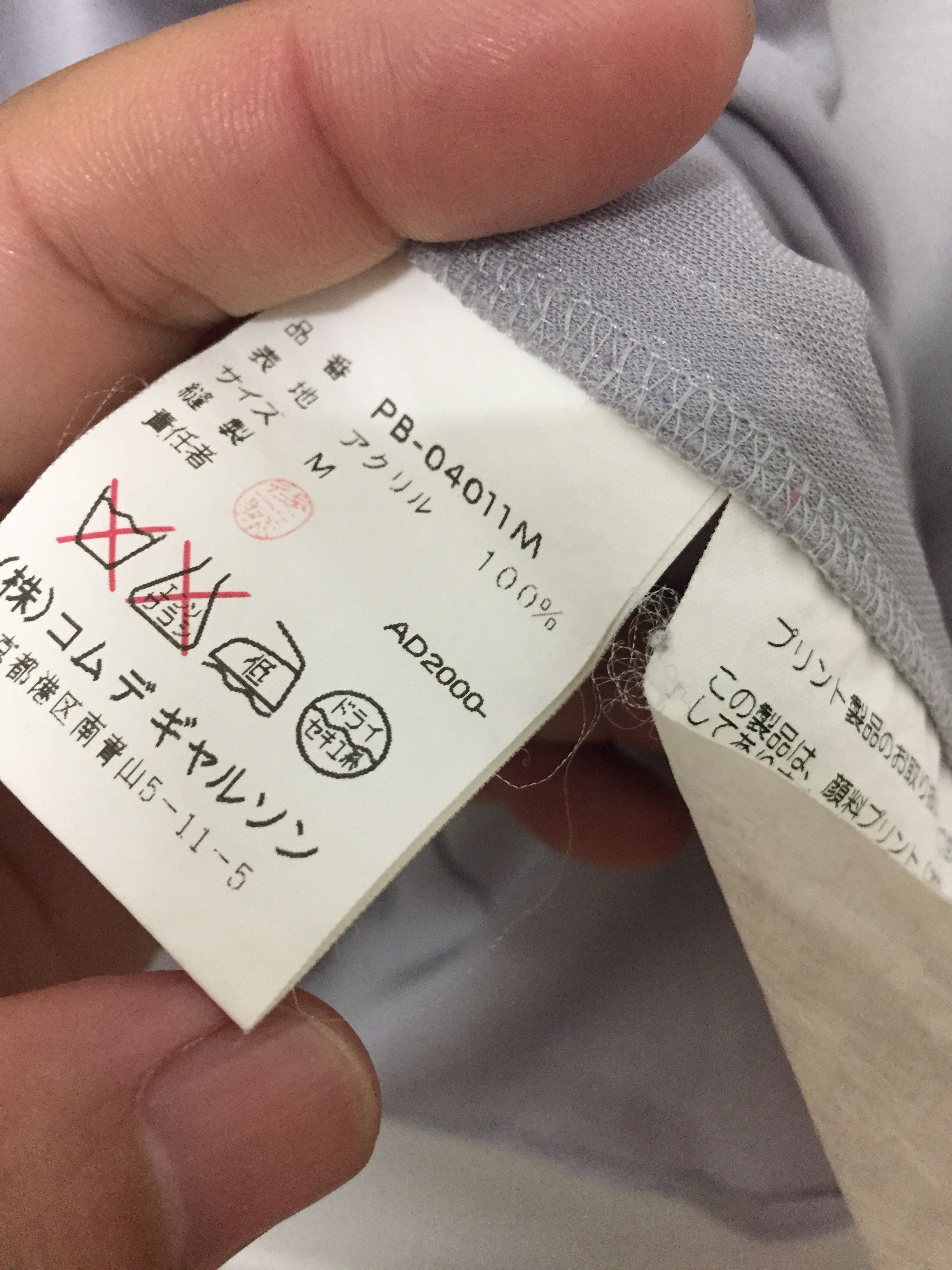 AW2000 Filip Pagowski CDG Homme PLUS belt witch lady