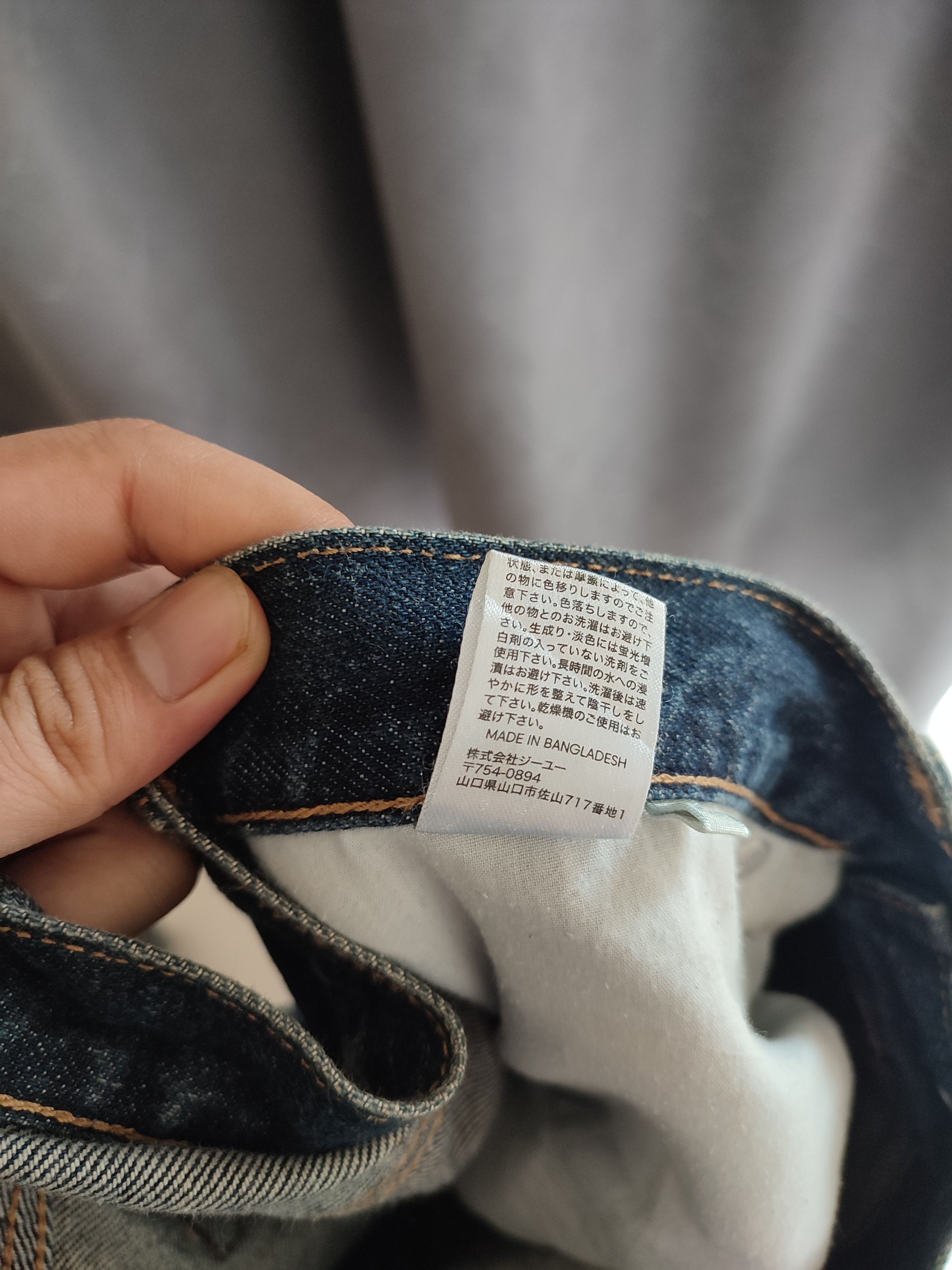 If Six Was Nine × Japanese Brand × Uniqlo 💥90s💥 Vintage Uniqlo Distressed Denim Size US 35 - 7 Thumbnail