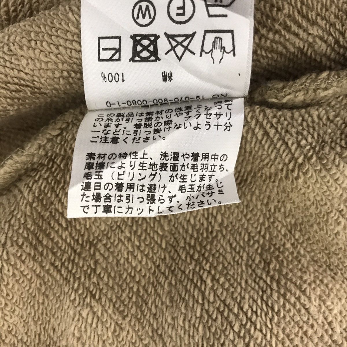 Vintage IENA Japanese Brand Plain Brown Pullover Sweatshirt Size US XXL / EU 58 / 5 - 6 Thumbnail
