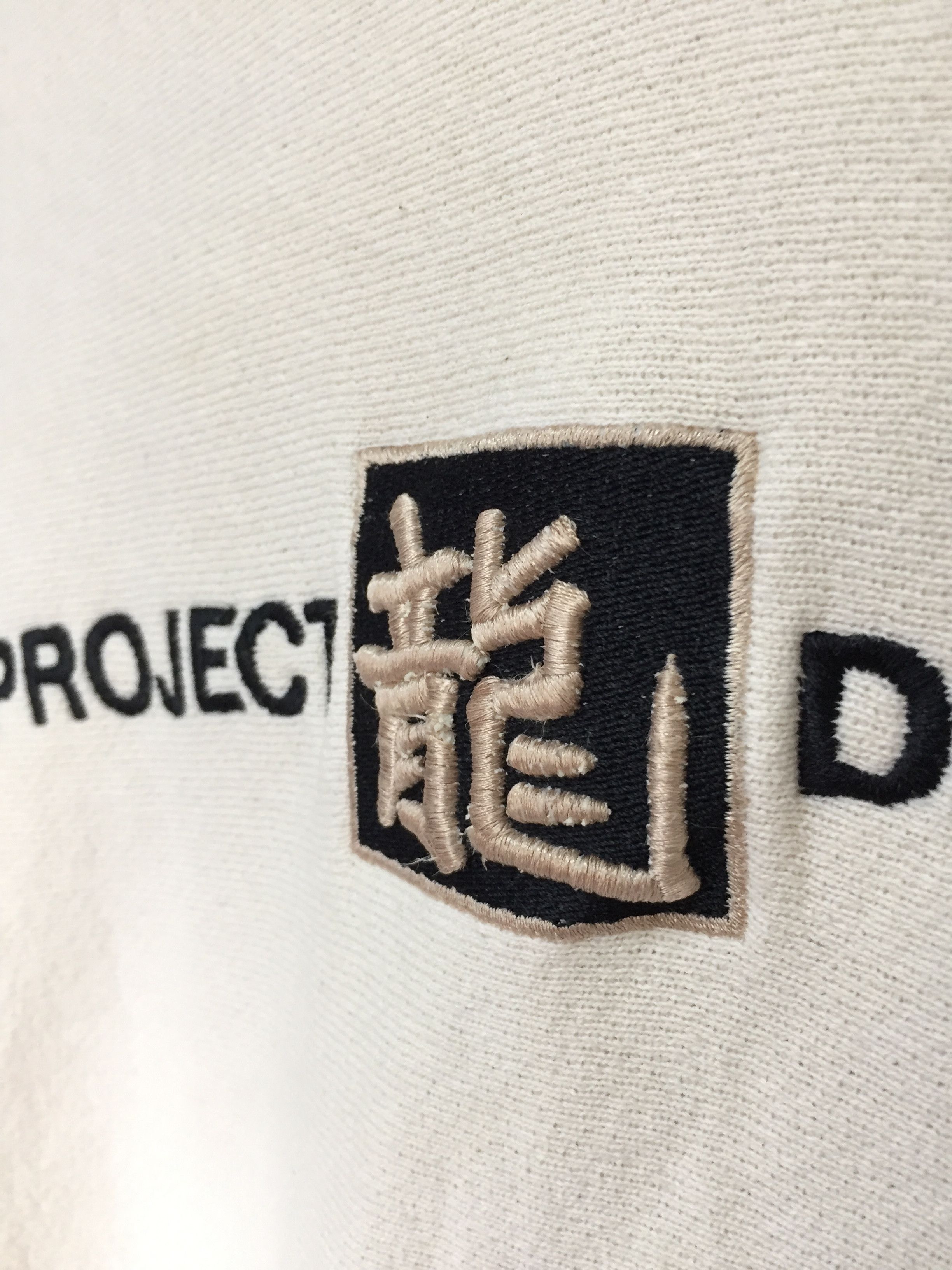 Futura × Subware 90's Project dragon FUTURA Japanese word embordered logo Size US M / EU 48-50 / 2 - 6 Thumbnail