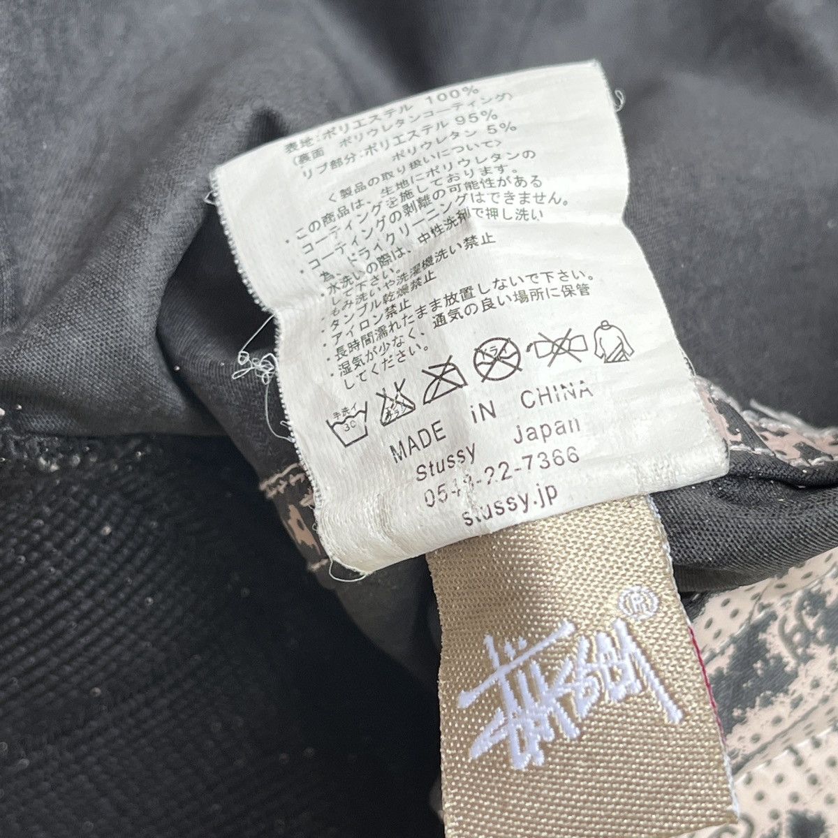 Stussy × Vintage Rare Stussy Japan Windbreaker Hoodie Waterproof Two Tones Size US M / EU 48-50 / 2 - 7 Thumbnail