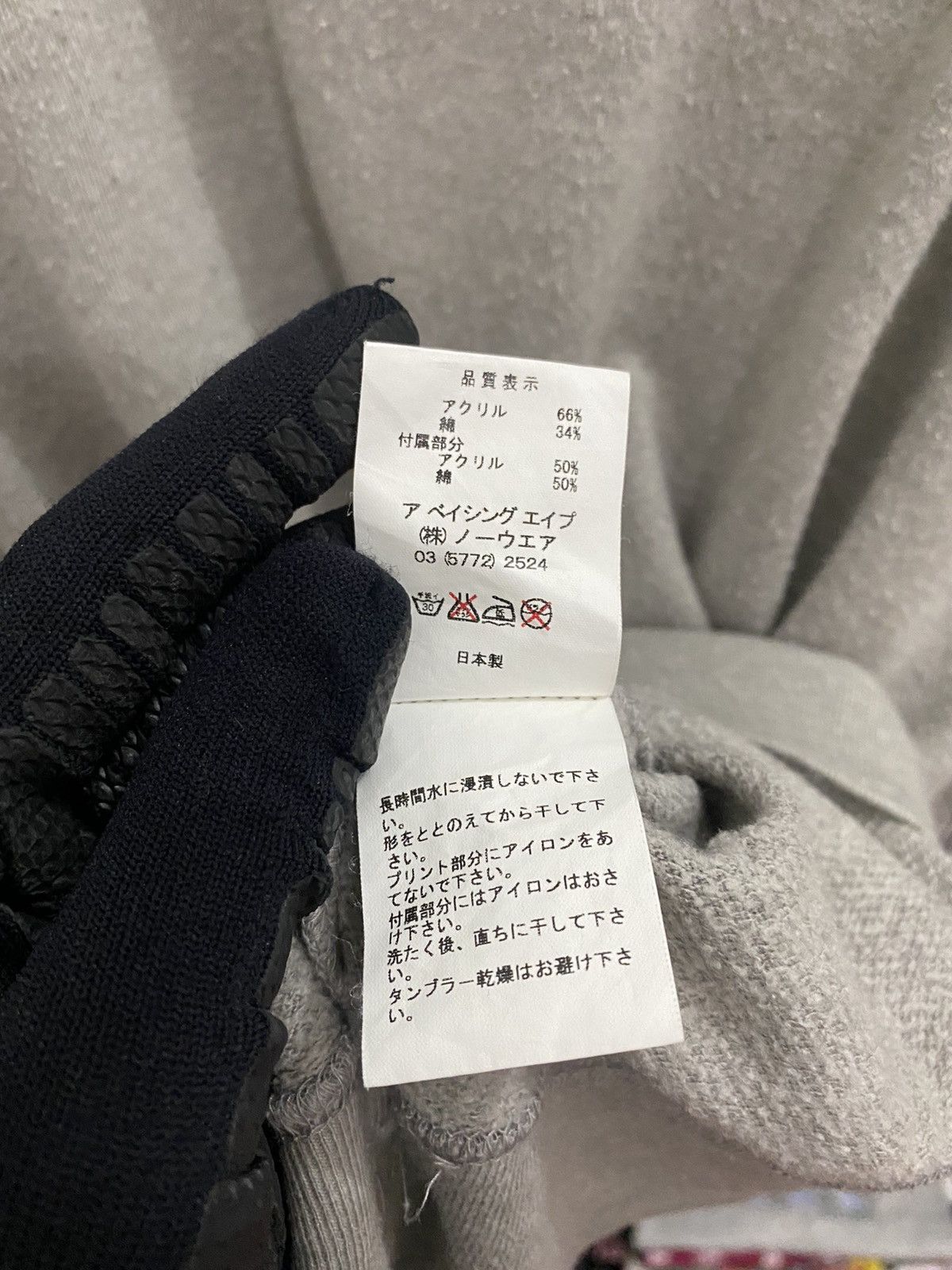 Bape Moon Face S/S Crewneck Size US L / EU 52-54 / 3 - 9 Thumbnail