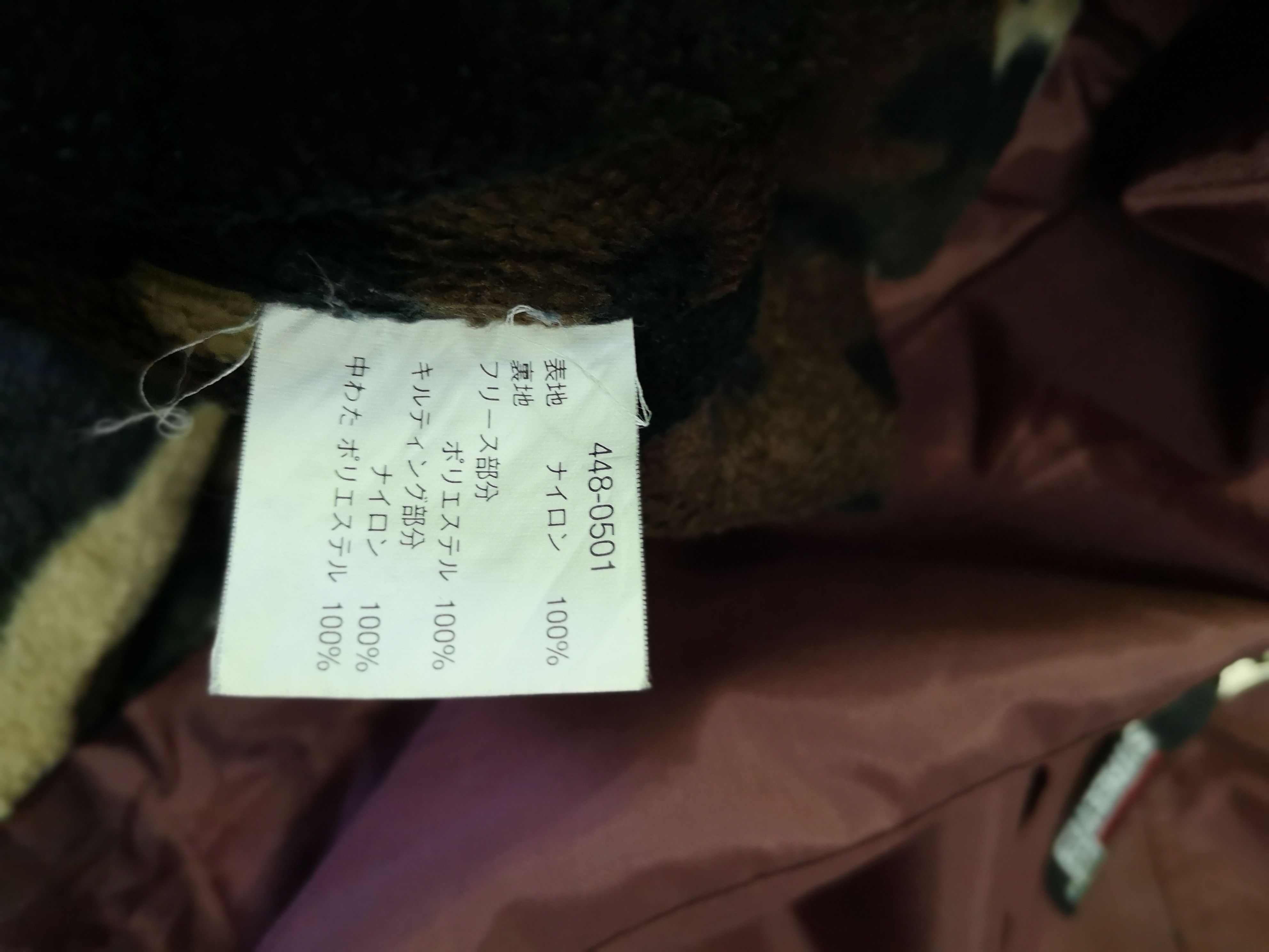 Vision Streetwear Military Collection "Manufacturer For Military" Nice Design Size US L / EU 52-54 / 3 - 10 Thumbnail