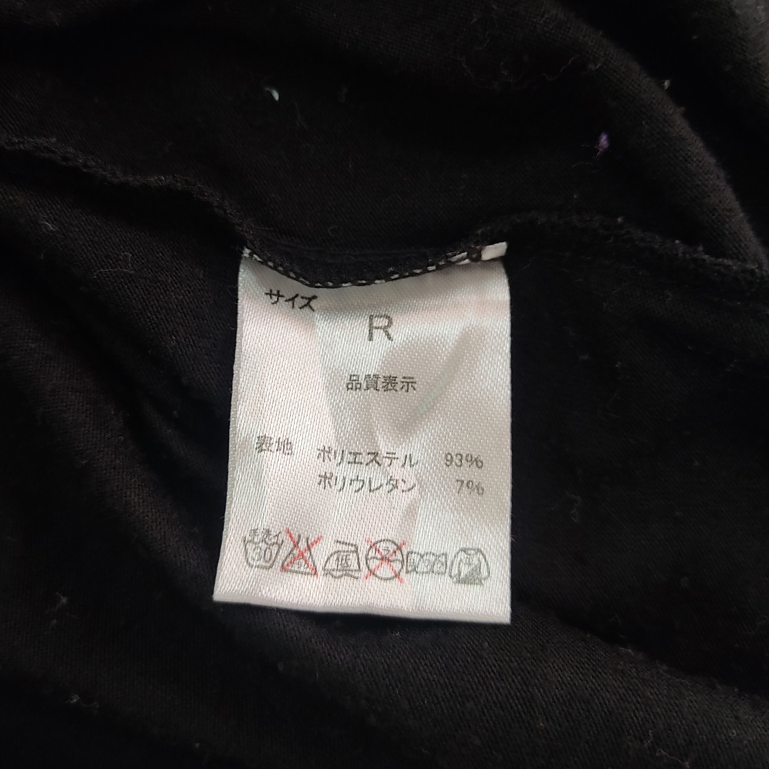 Japanese Brand GLAD NEWS Bondage Sleeveless Tank Top with Chains Size S / US 4 / IT 40 - 6 Thumbnail