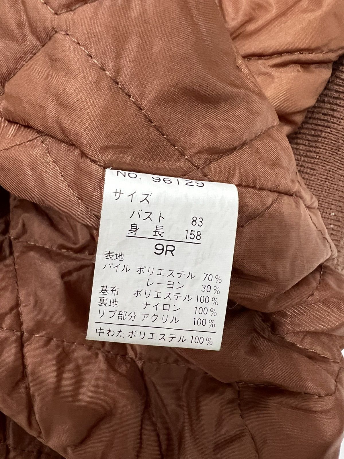 Japanese Brand Jasper Minx Varsity Suede Jacket Size US L / EU 52-54 / 3 - 5 Thumbnail