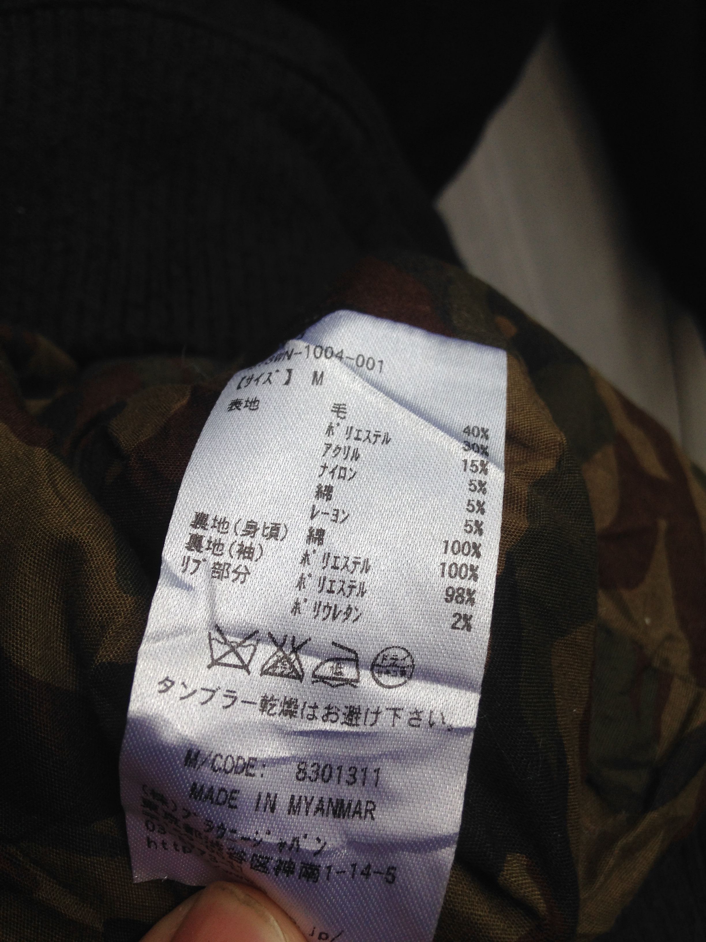 Other New York Camo Inside Wool Jacket Size US M / EU 48-50 / 2 - 8 Thumbnail