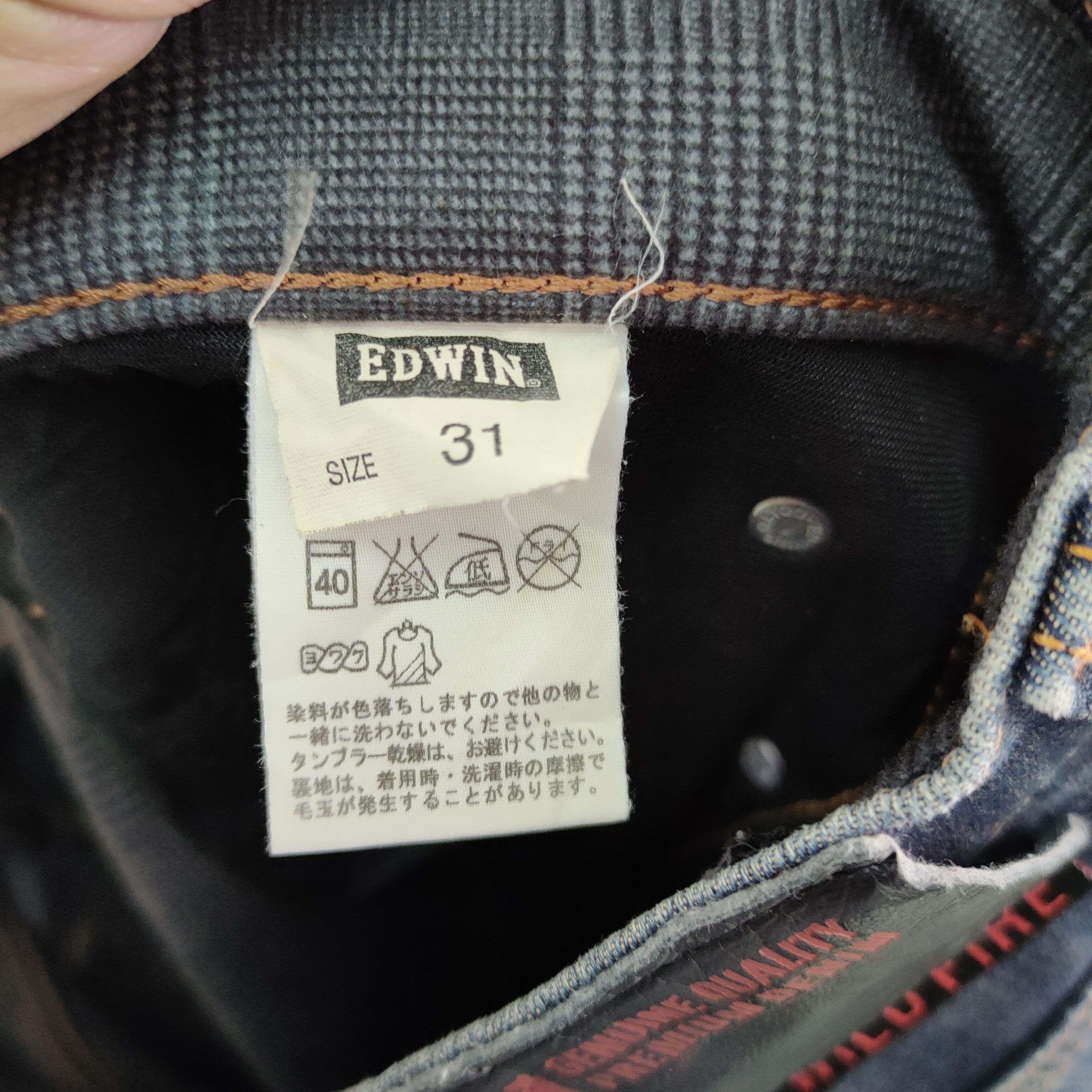 Edwin × Vintage EDWIN 503 FADED JEANS DENIM PANTS Size US 32 / EU 48 - 12 Thumbnail
