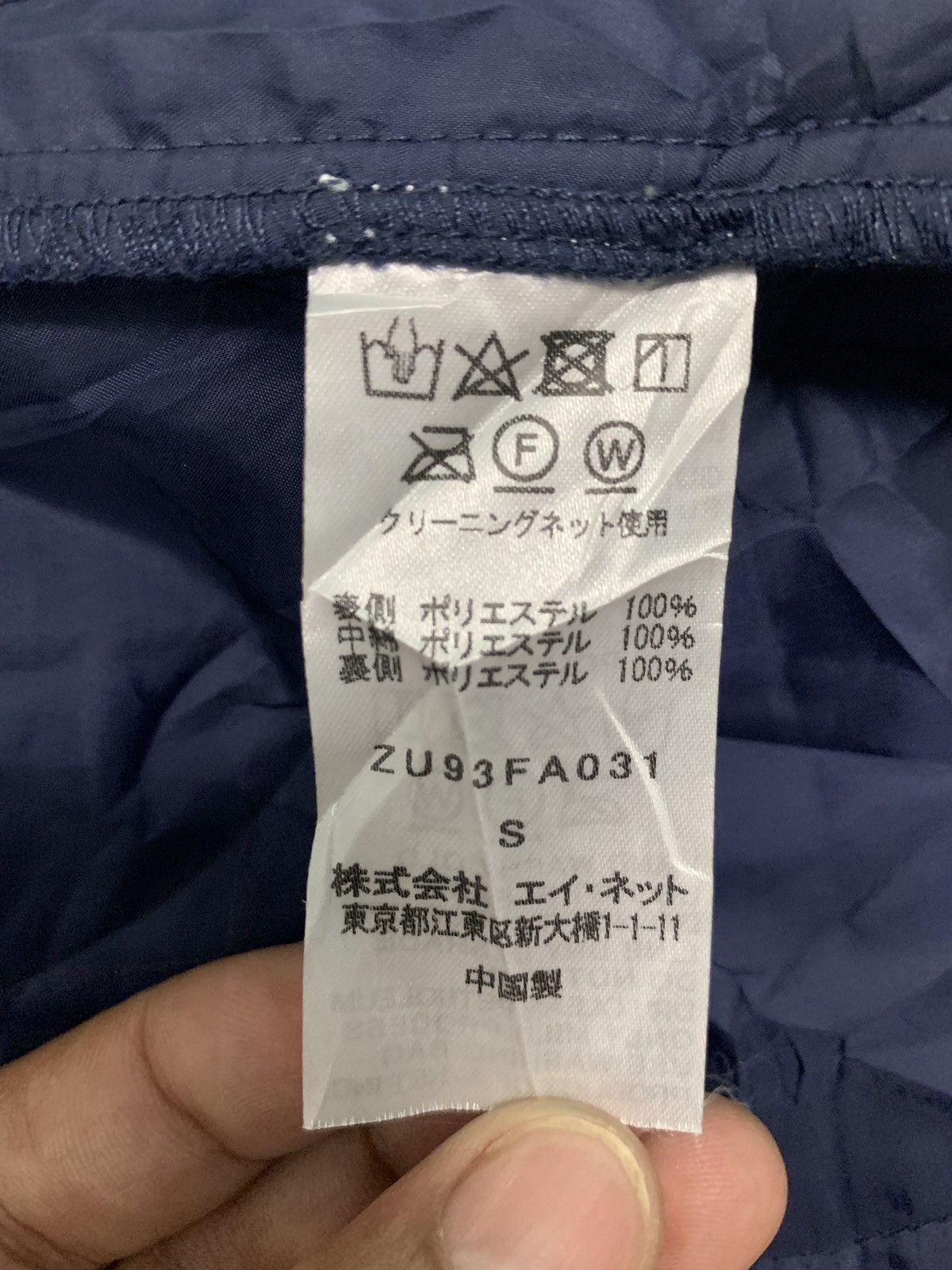 CABANE de ZUCCa × Issey Miyake × Japanese Brand 🇯🇵 Zucca Issey Miyake Ballon Oversized Trench Coat Size US L / EU 52-54 / 3 - 6 Thumbnail