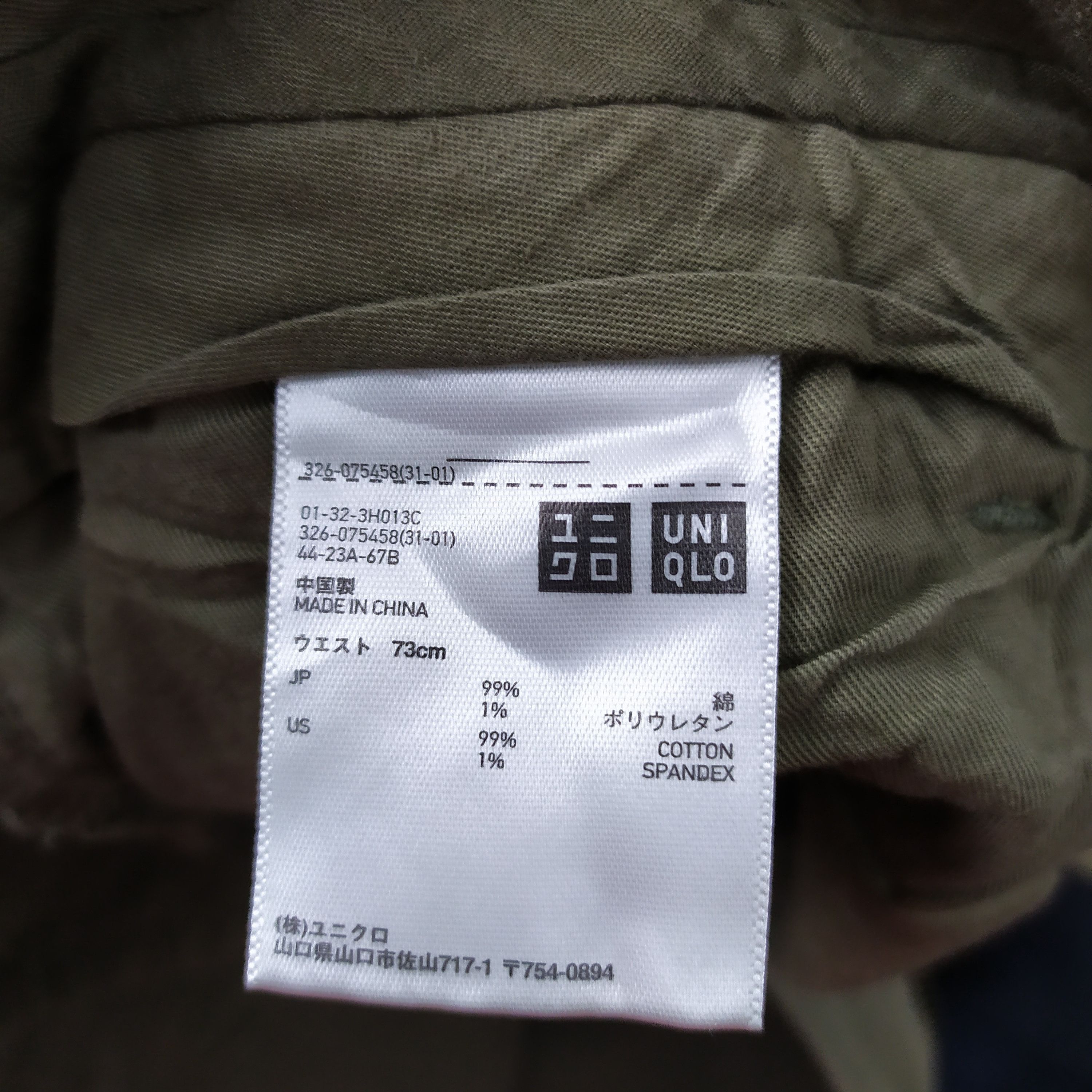 Japanese Brand JAPANESE BRAND FADED VINTAGE CARGO PANTS / TACTICAL PANTS Size US 28 / EU 44 - 12 Thumbnail