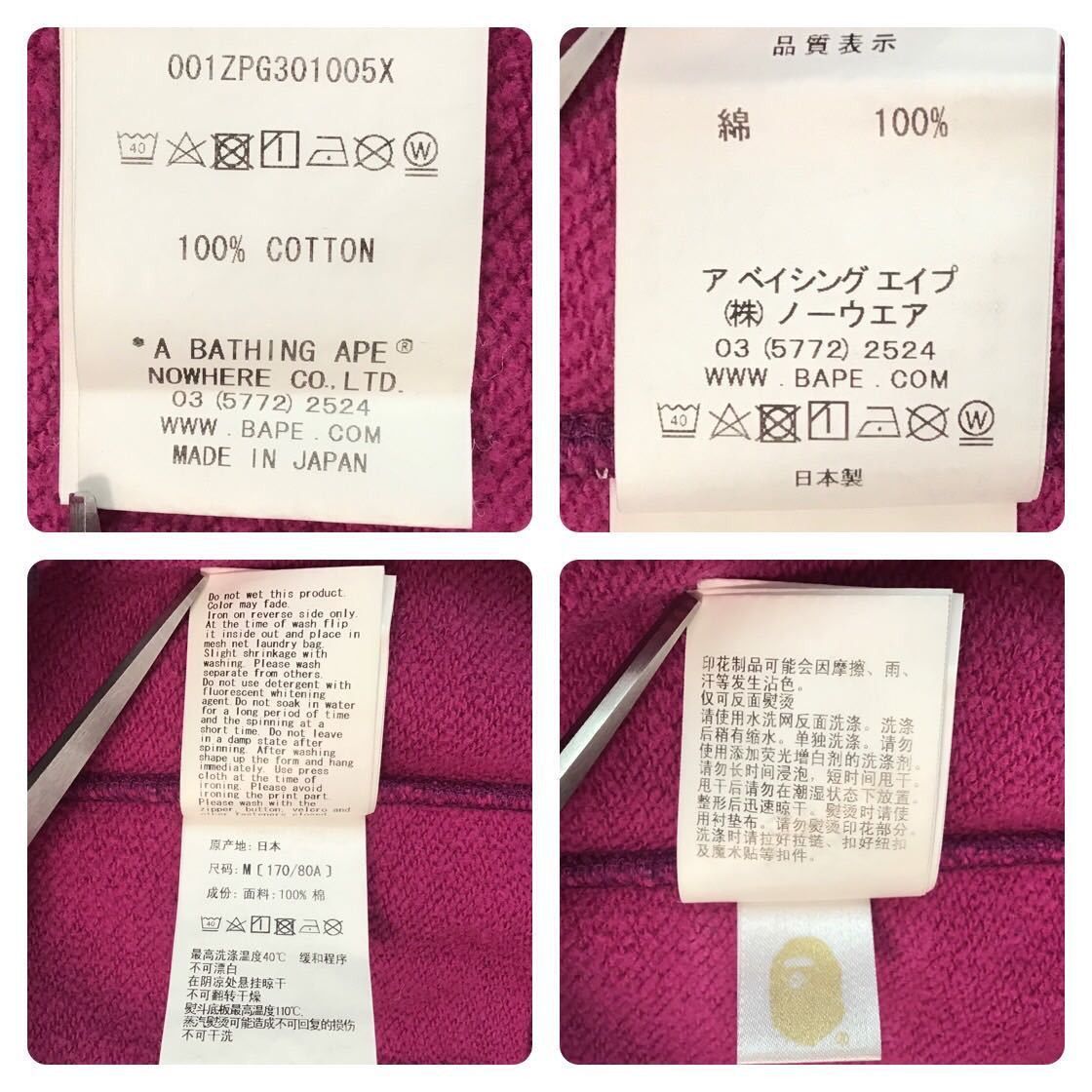 Bape BAPE purple camo full zip hoodie a bathing ape Size US M / EU 48-50 / 2 - 8 Thumbnail