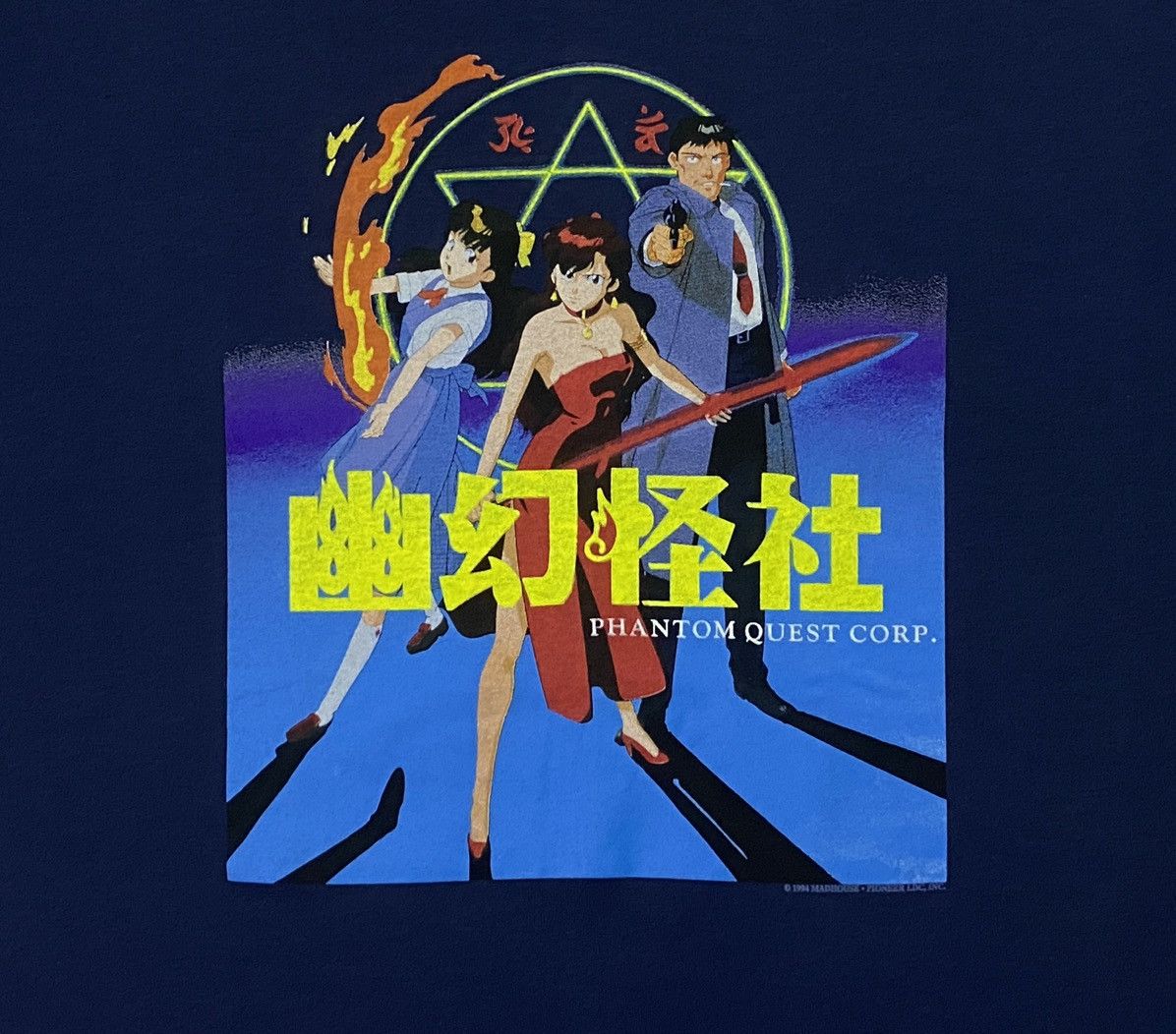 Anime Rare🔥Vintage 90s Phantom Quest Corp Japan Anime Size US XL / EU 56 / 4 - 10 Thumbnail