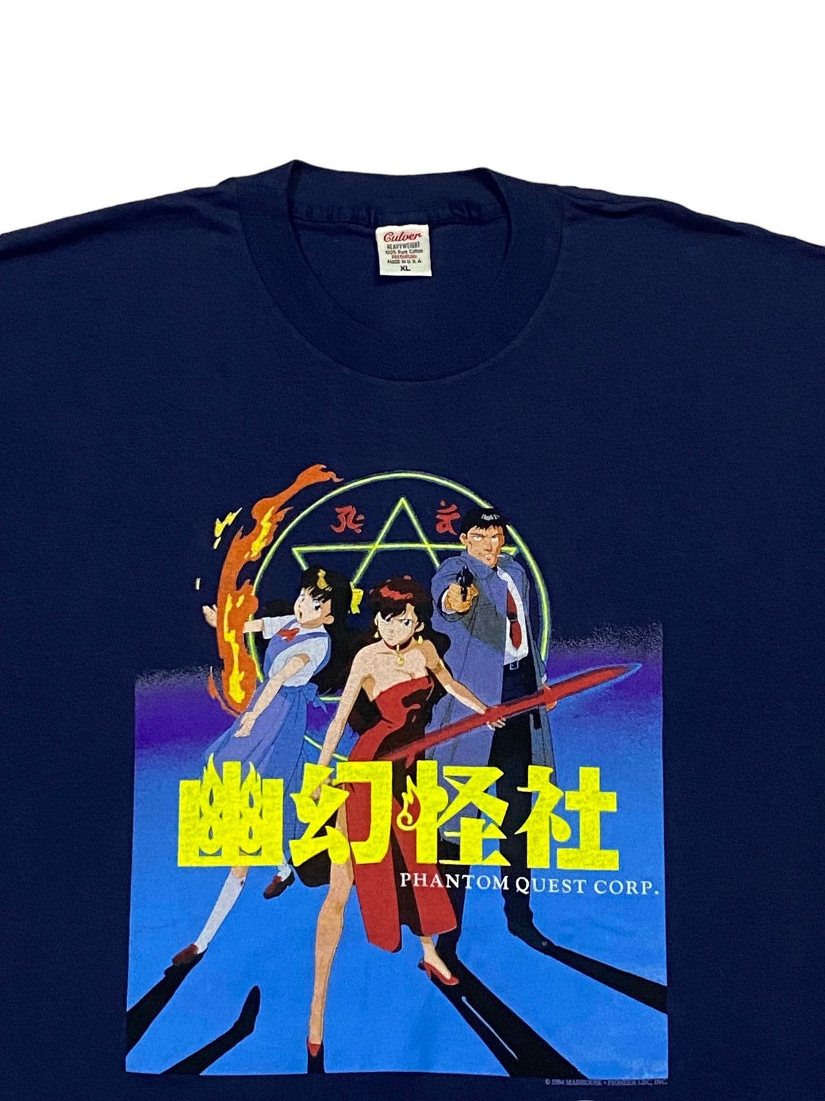 Anime Rare🔥Vintage 90s Phantom Quest Corp Japan Anime Size US XL / EU 56 / 4 - 12 Thumbnail