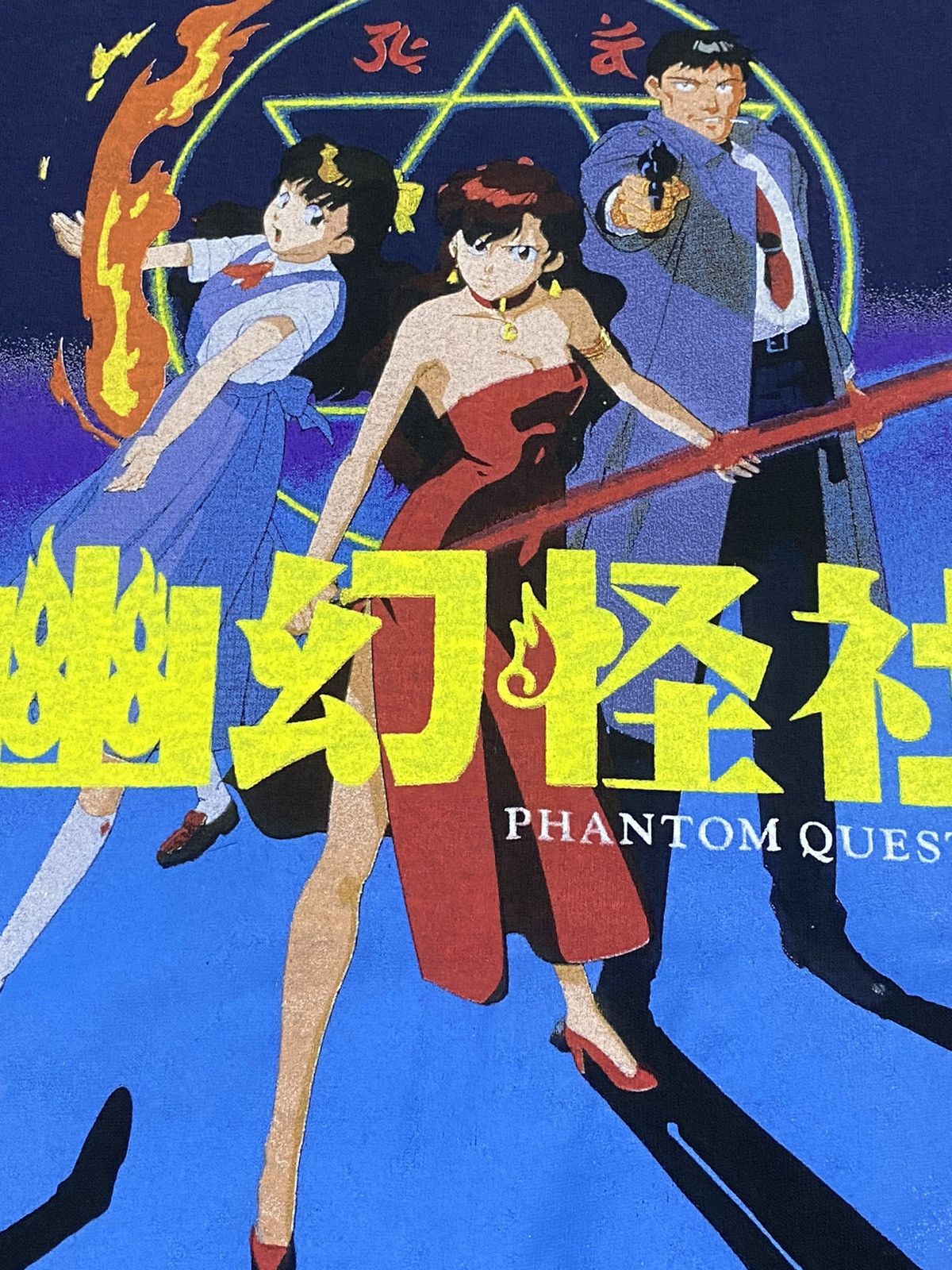 Anime Rare🔥Vintage 90s Phantom Quest Corp Japan Anime Size US XL / EU 56 / 4 - 11 Thumbnail