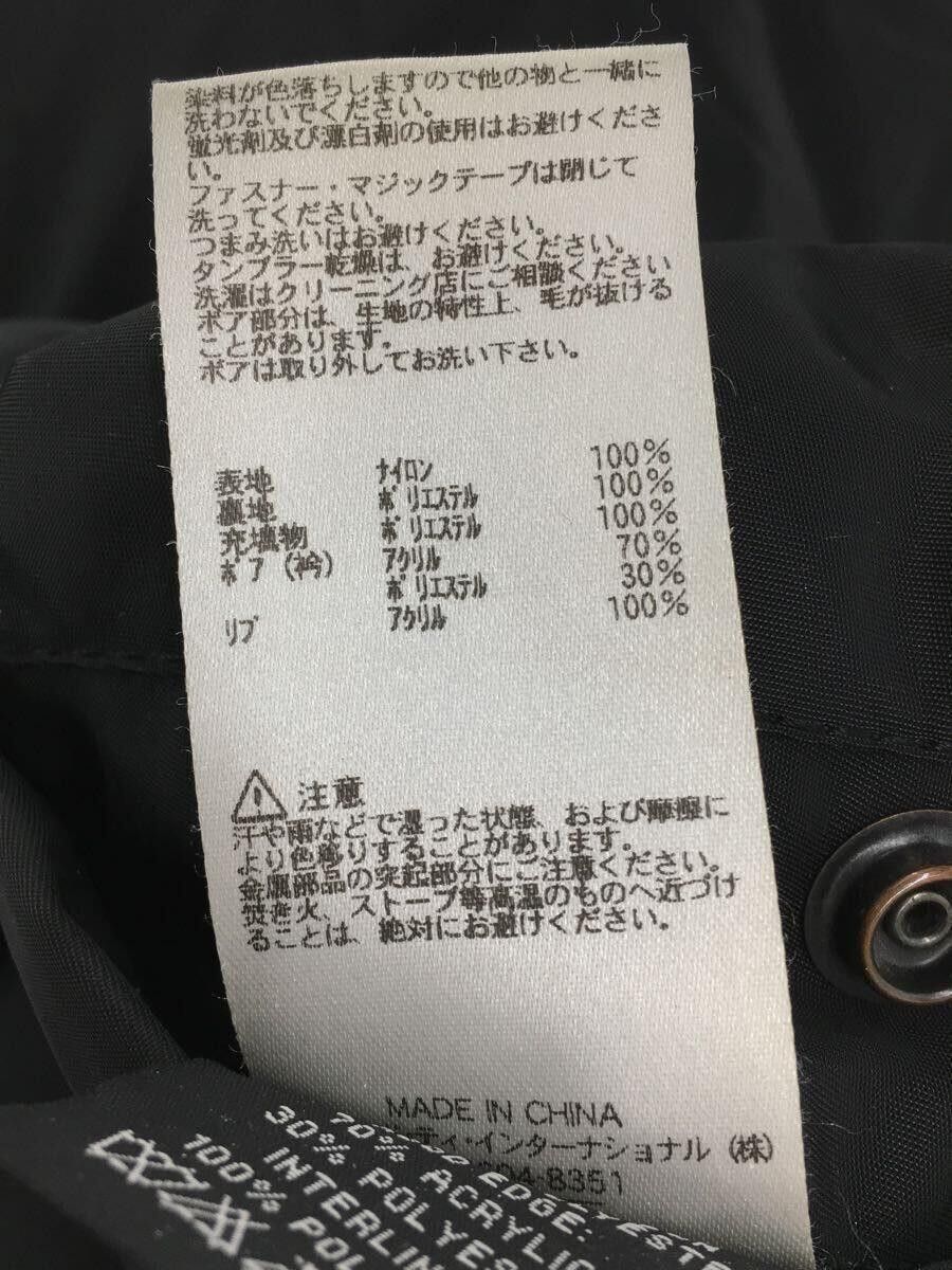 Number (N)ine AW13 Nylon B-15 Flight Jacket Size US S / EU 44-46 / 1 - 4 Thumbnail