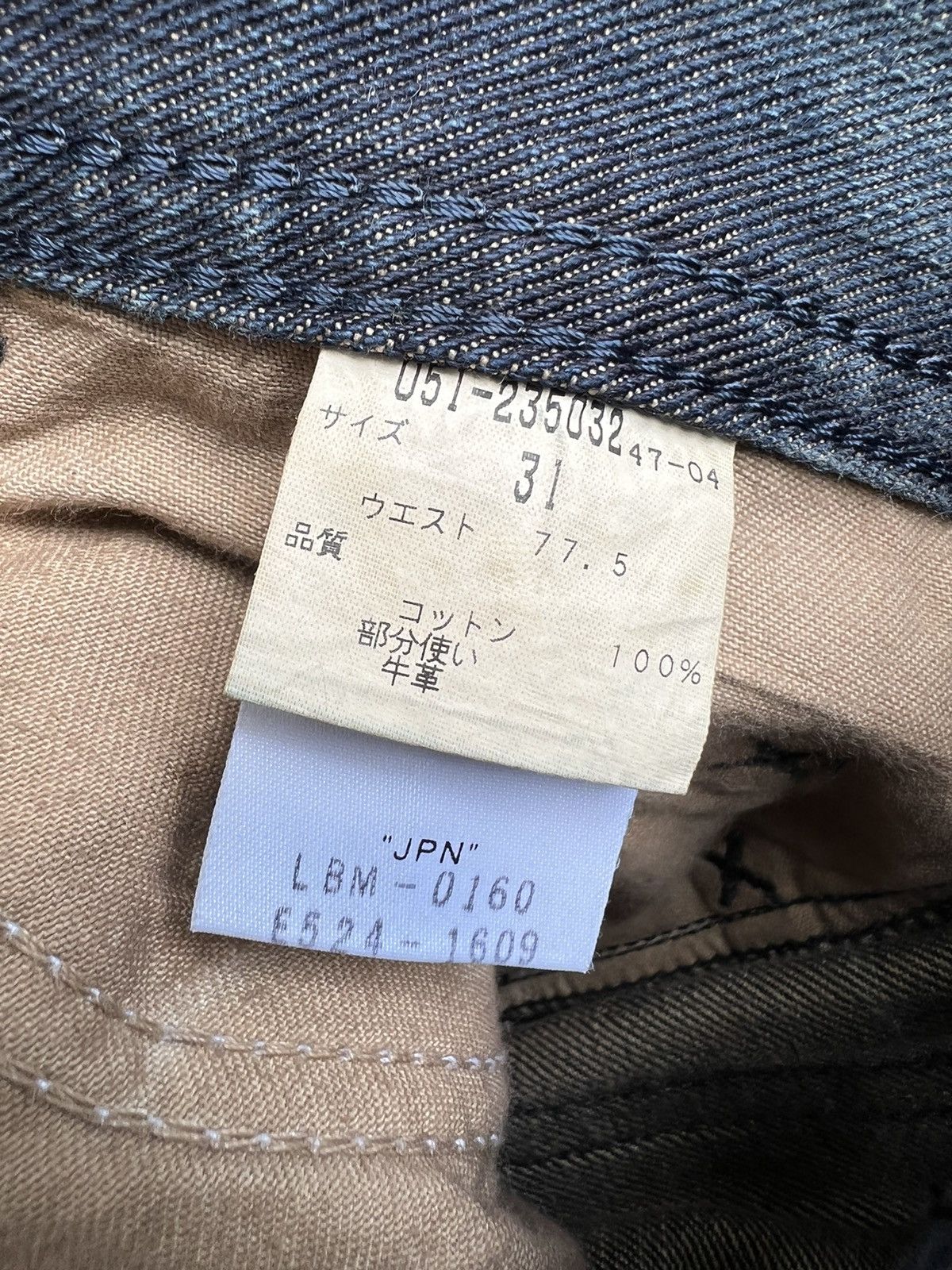 Beams Plus Lee X Abx Japan Distressed Mud Washed Denim Flare Jeans Size US 31 - 20 Thumbnail