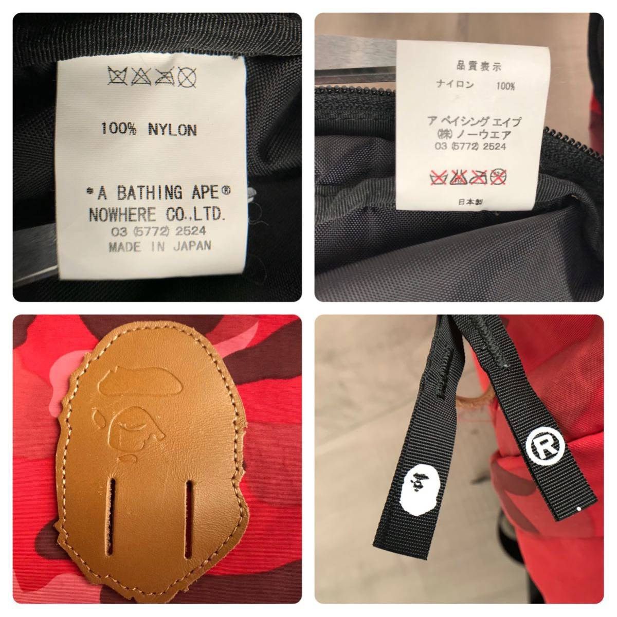 Bape BAPE backpack red camo bag NIGO Size ONE SIZE - 9 Thumbnail