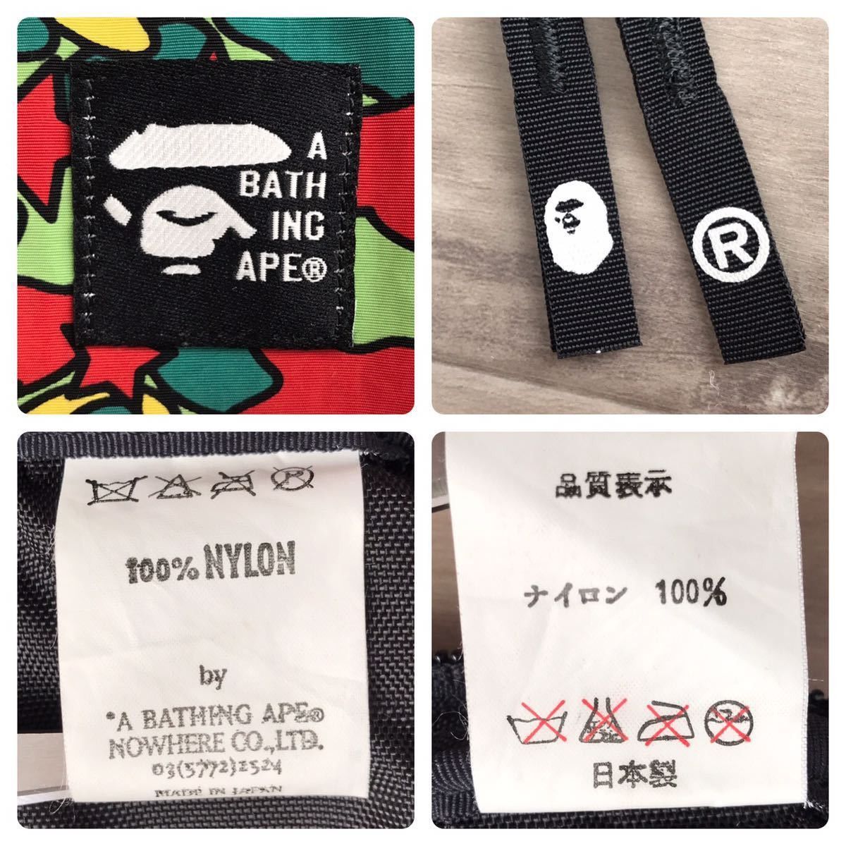 Bape 🔥Psyche camo🔥 Tablet PC case BAPE NIGO bag Size ONE SIZE - 7 Thumbnail