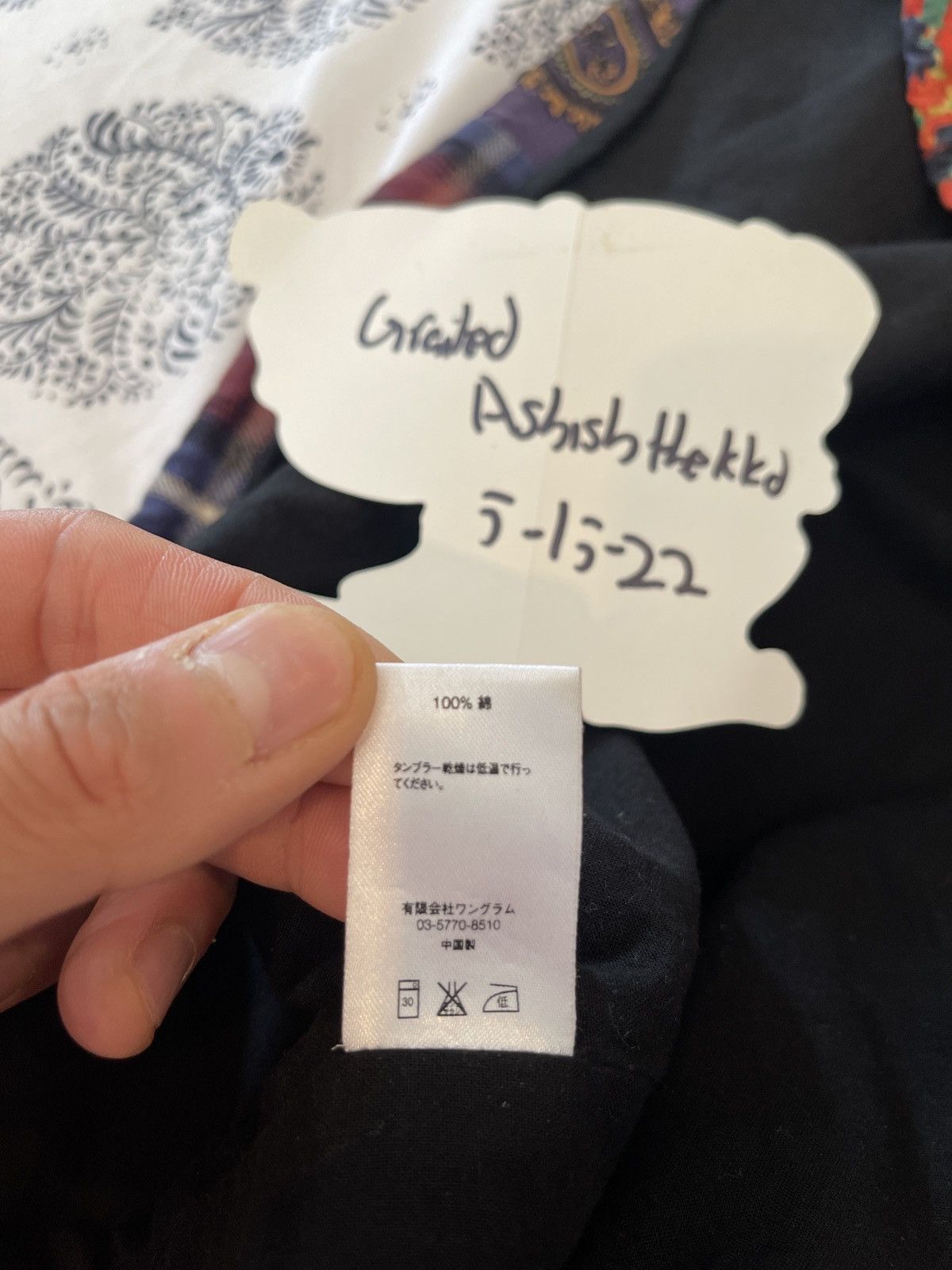 Supreme Supreme patchwork anorak Size US M / EU 48-50 / 2 - 4 Thumbnail