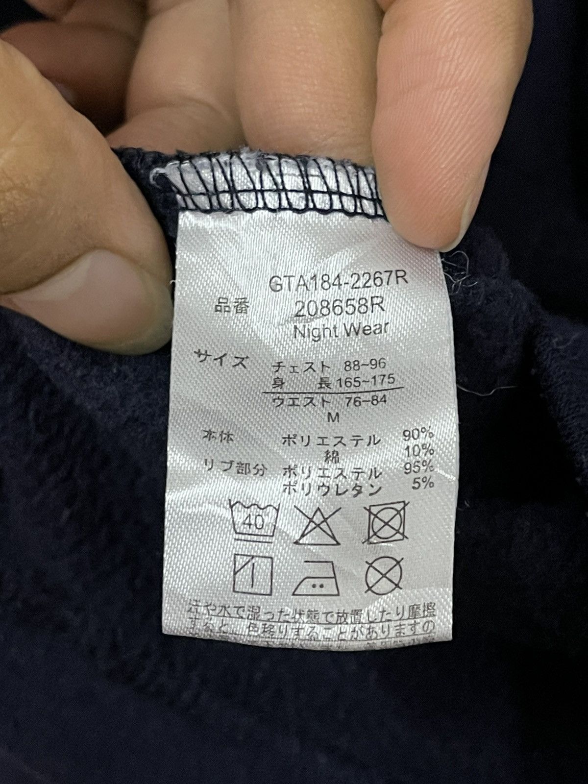 Vintage Vintage Doraemon Big Logo Sweatshirt Size US S / EU 44-46 / 1 - 7 Thumbnail