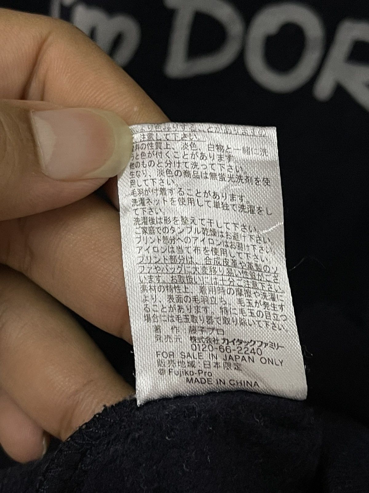 Vintage Vintage Doraemon Big Logo Sweatshirt Size US S / EU 44-46 / 1 - 8 Thumbnail