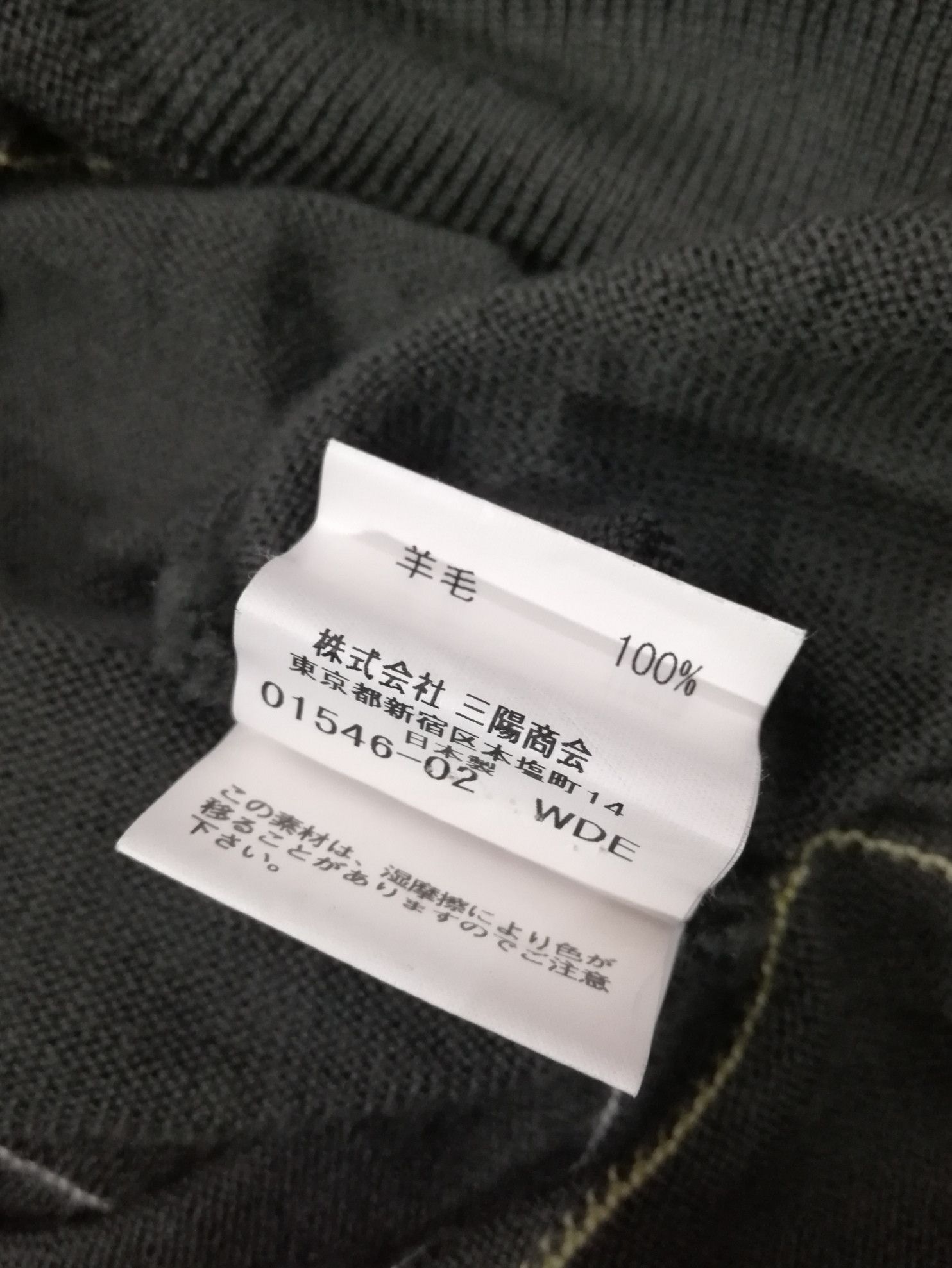 Burberry Burberry Knitwear/Sweater Wool Size US L / EU 52-54 / 3 - 7 Thumbnail