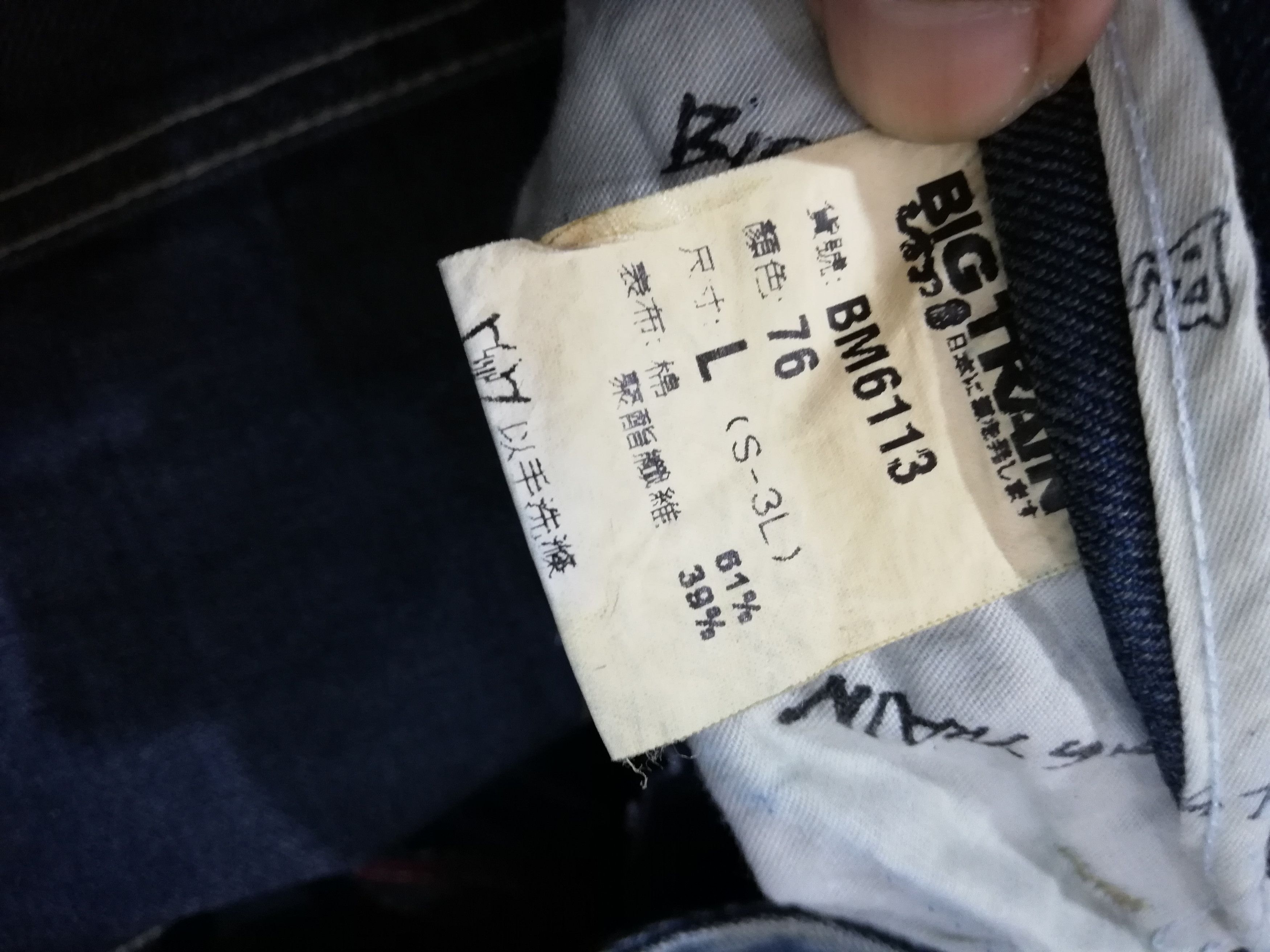 Designer Big Train Biker Jeans Size US 34 / EU 50 - 7 Thumbnail