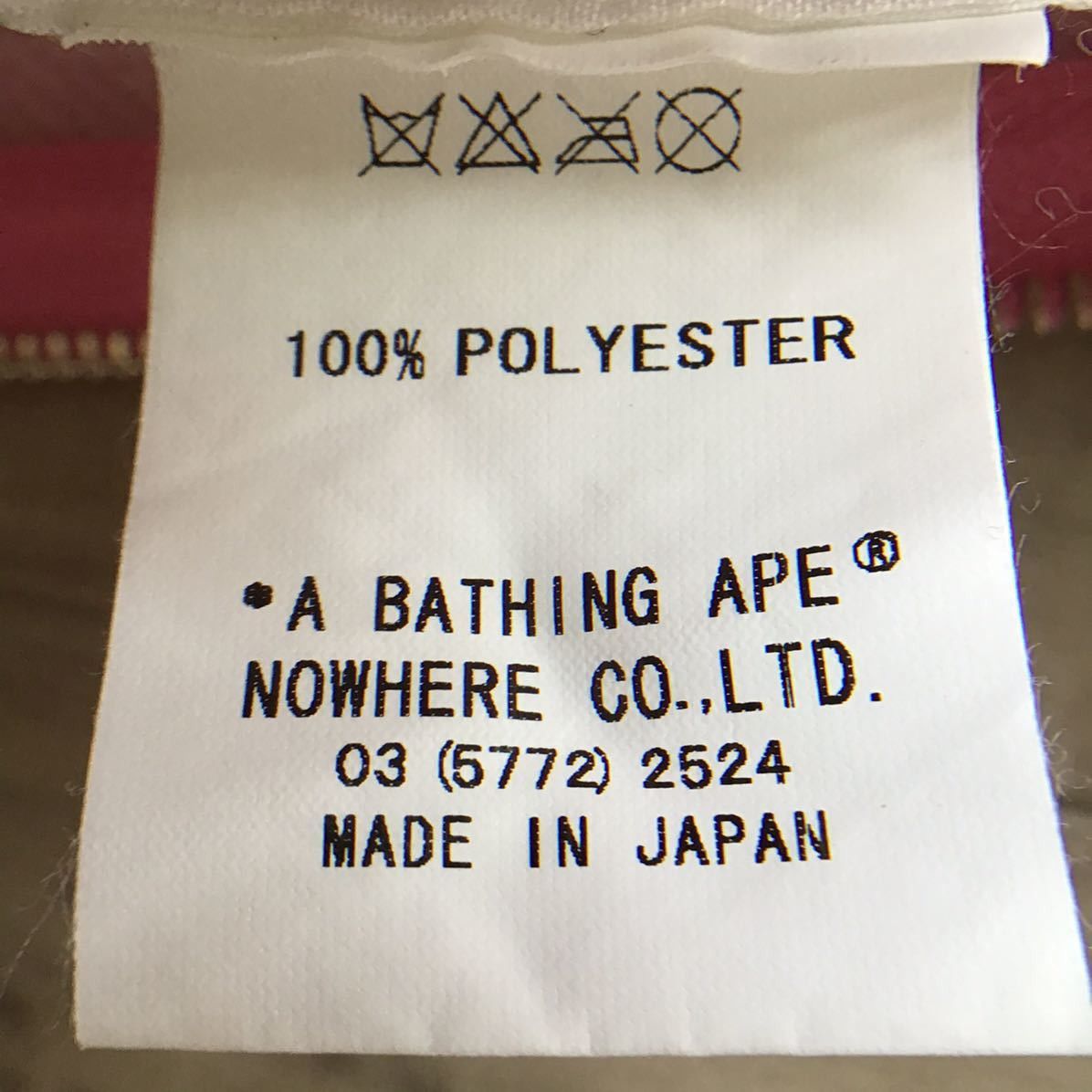 Bape × Nigo BAPE pink camo sweat cushion Pillow a bathing ape NIGO Size ONE SIZE - 8 Thumbnail