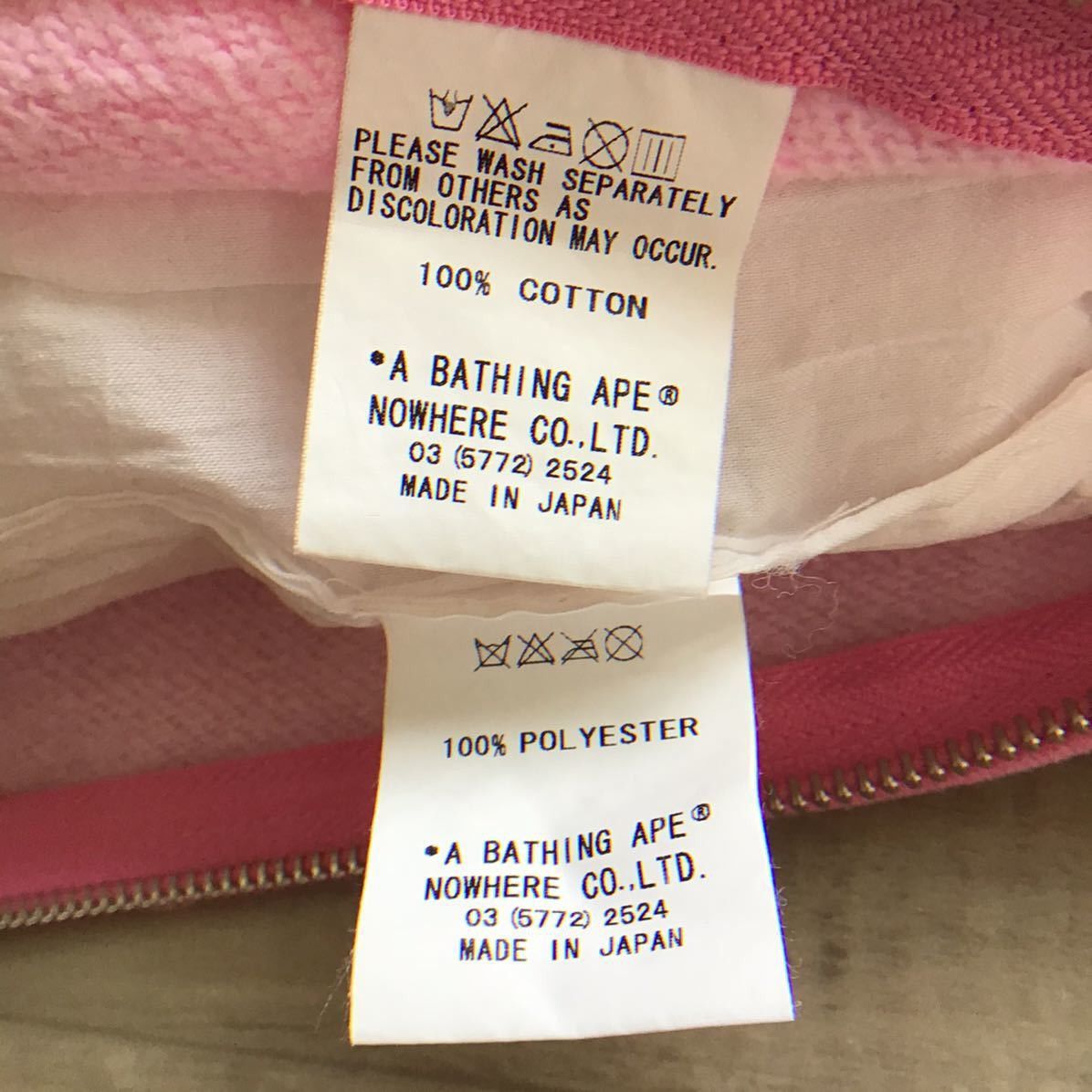 Bape × Nigo BAPE pink camo sweat cushion Pillow a bathing ape NIGO Size ONE SIZE - 7 Thumbnail