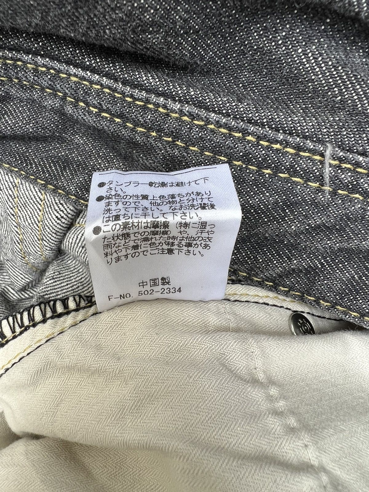 Matsuda × Nicole Club Vintage Nicole Club For Men Painter Denim Flare Jeans Size US 32 / EU 48 - 22 Thumbnail