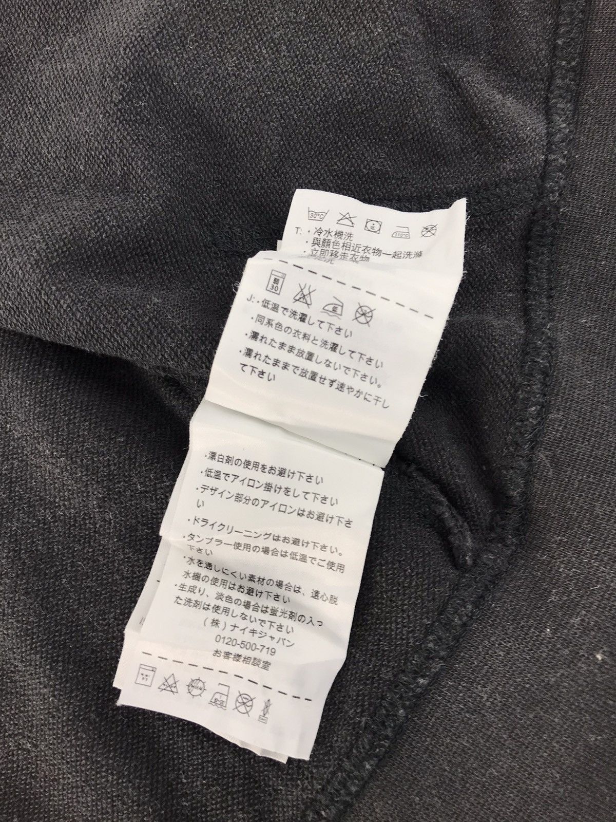 Nike Nike Athletic Dept Get It Spell Out Hoodies K499j Size US S / EU 44-46 / 1 - 10 Thumbnail