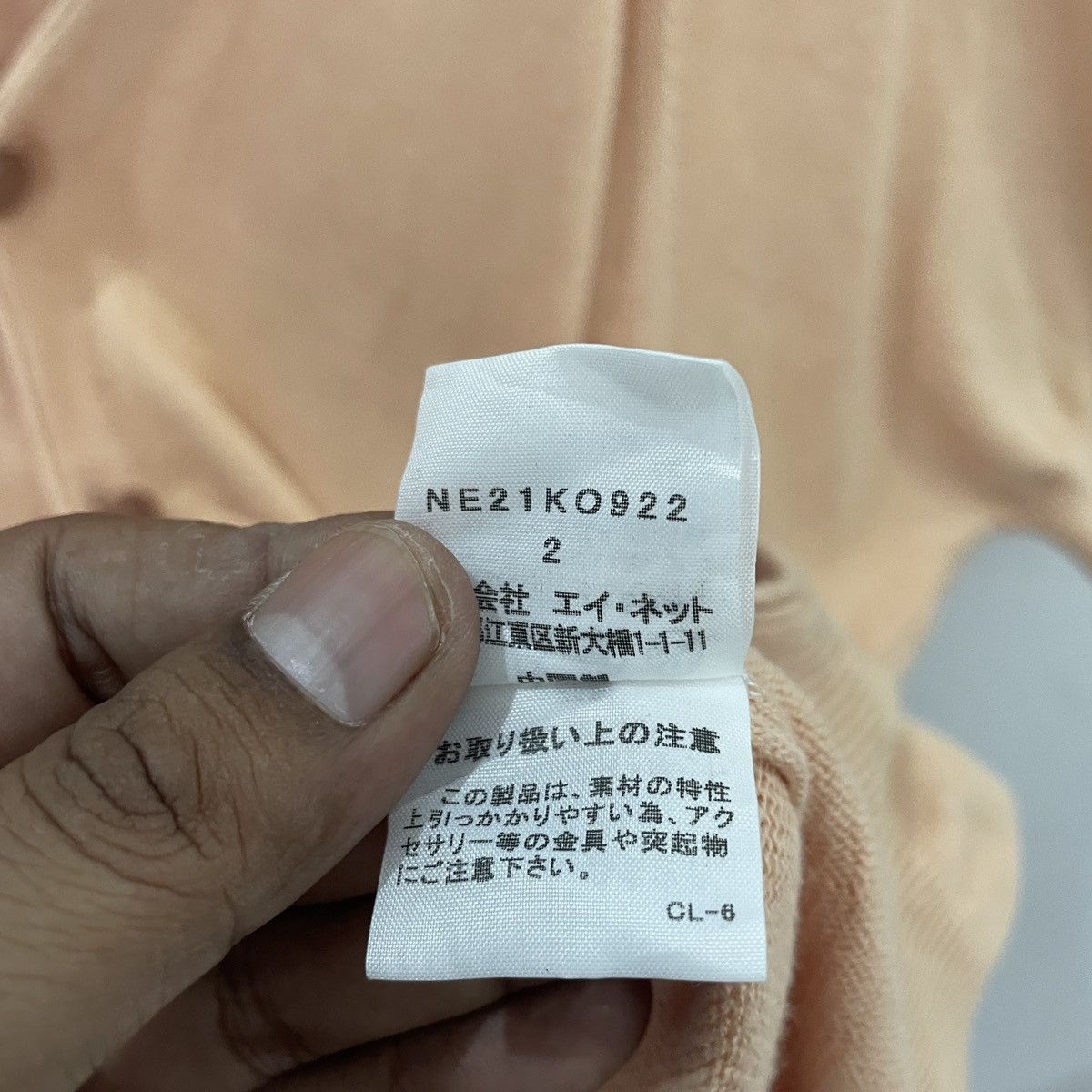 Issey Miyake Vintage Ne-net By Issey Miyake Cartoon Unisex Cardingan Size US L / EU 52-54 / 3 - 6 Thumbnail