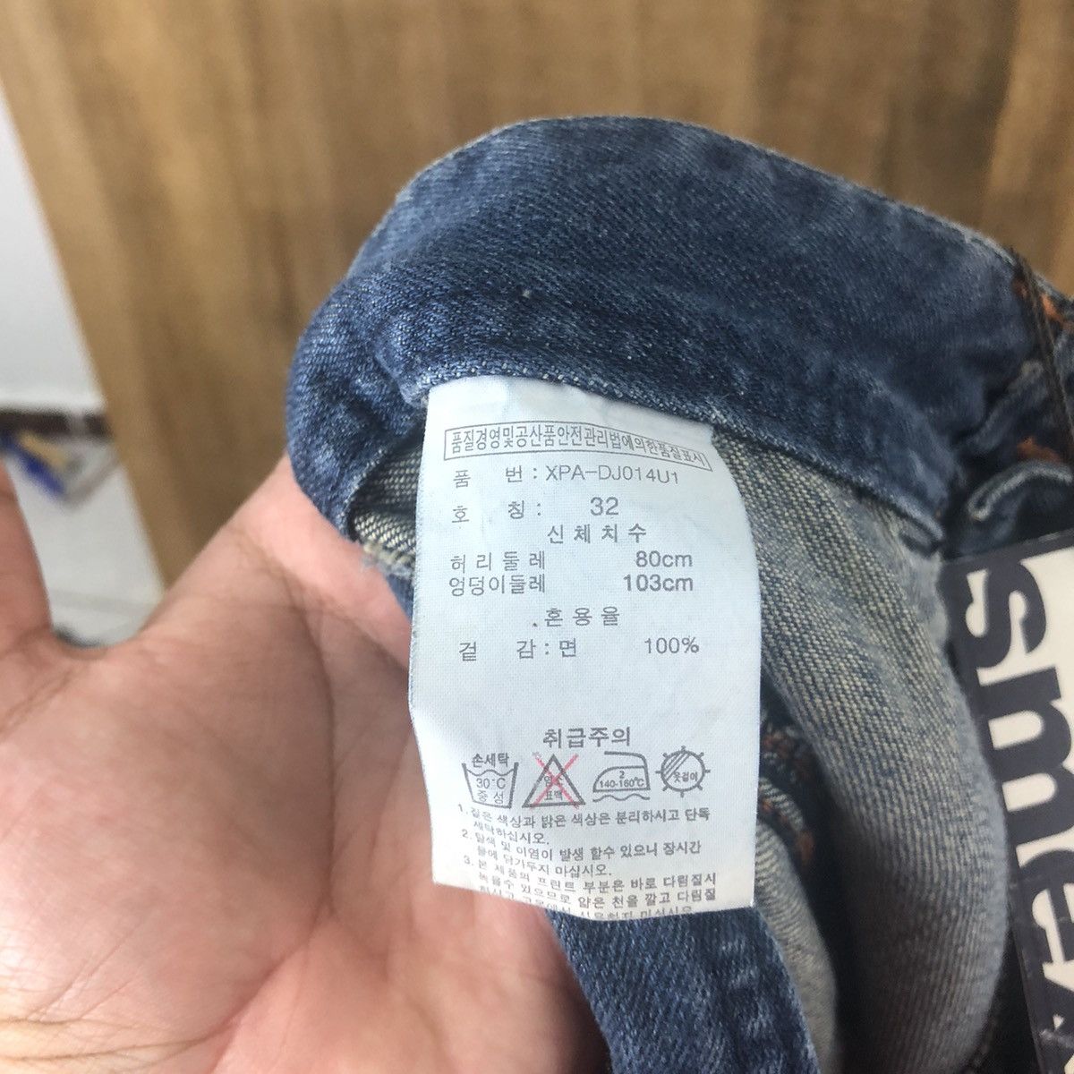 Japanese Brand Smex Jeans distressed Blue Denim Jeans pants #6291 Size US 31 - 13 Thumbnail